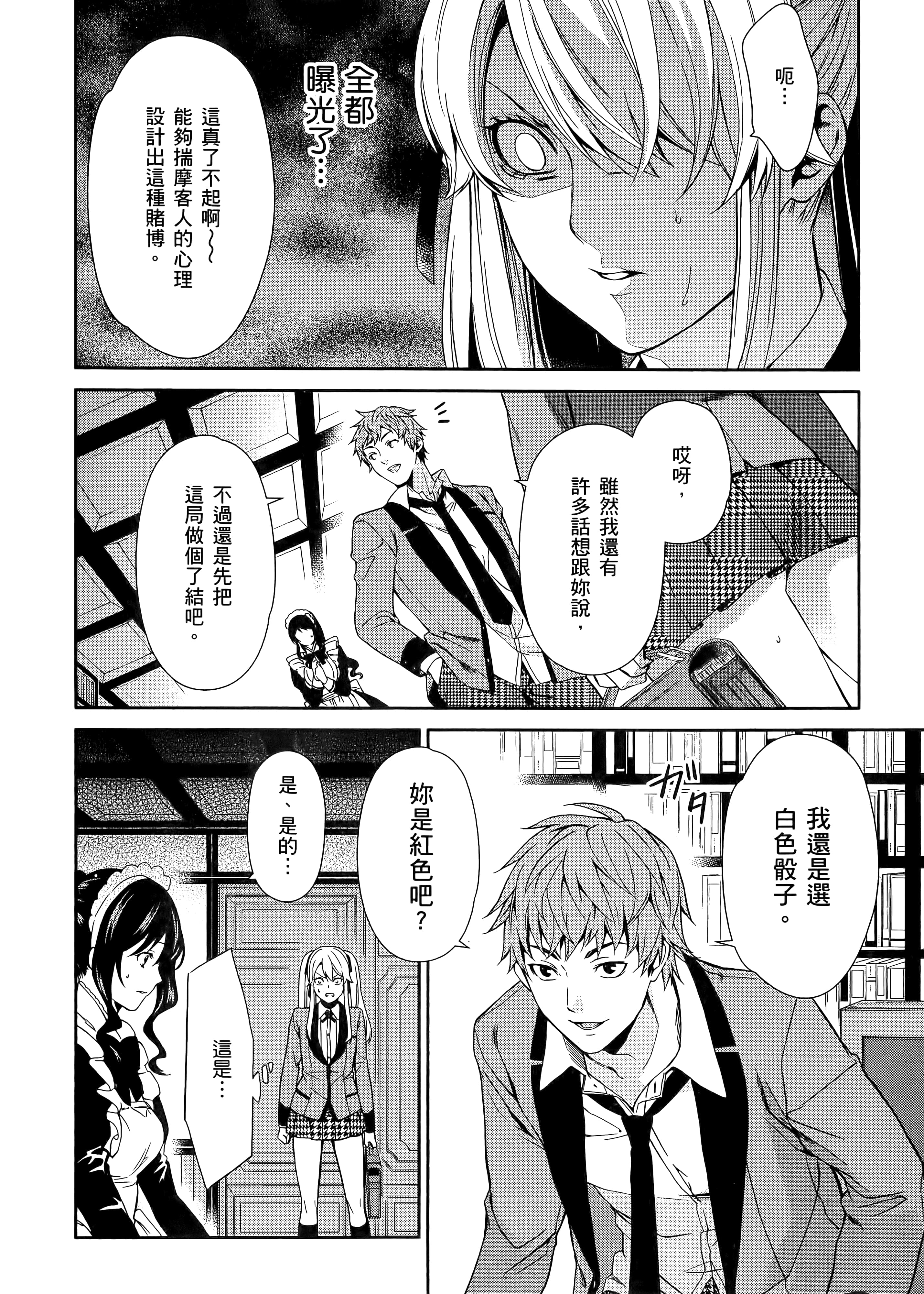 第 1 卷 第 204 页