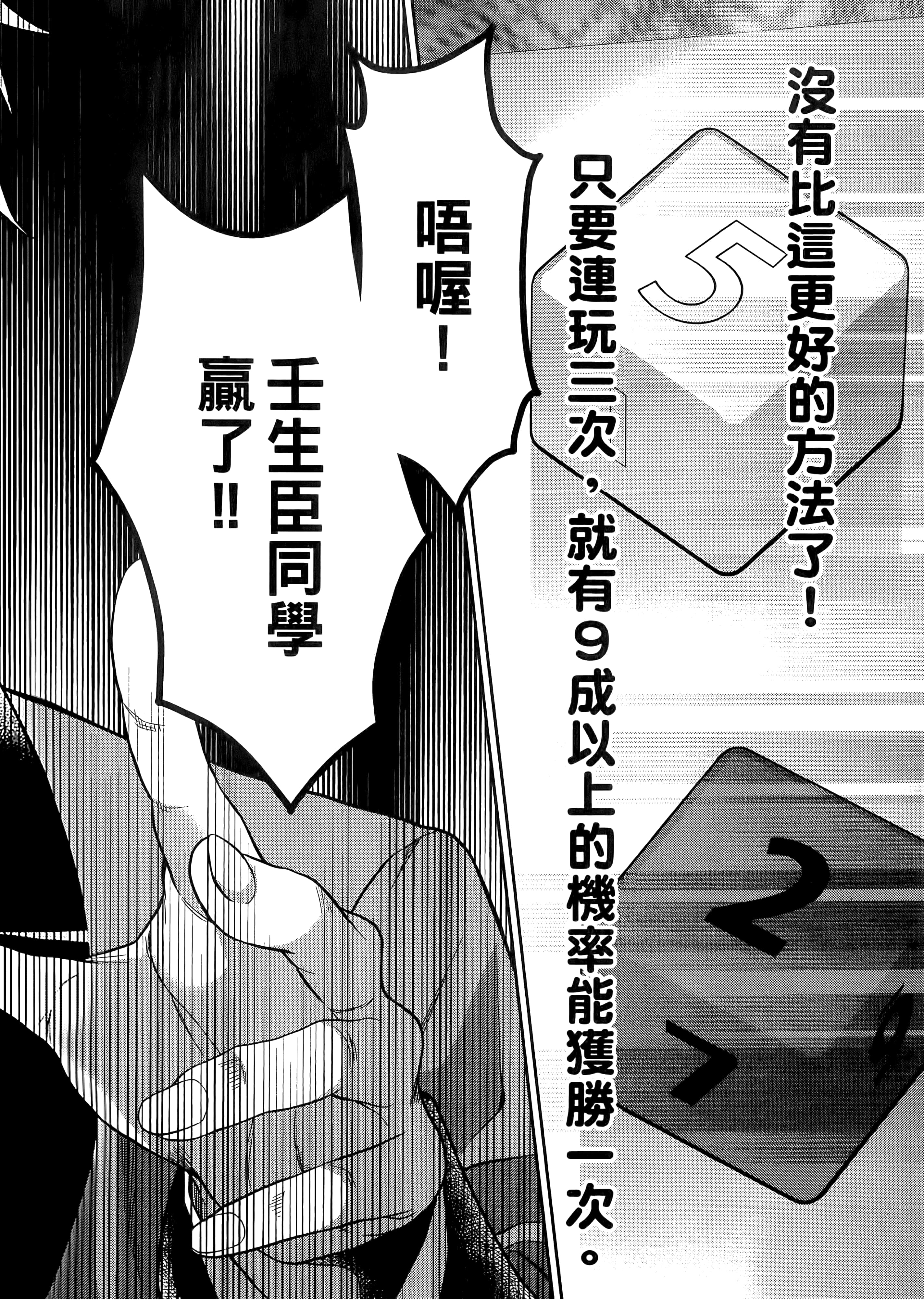 第 1 卷 第 206 页