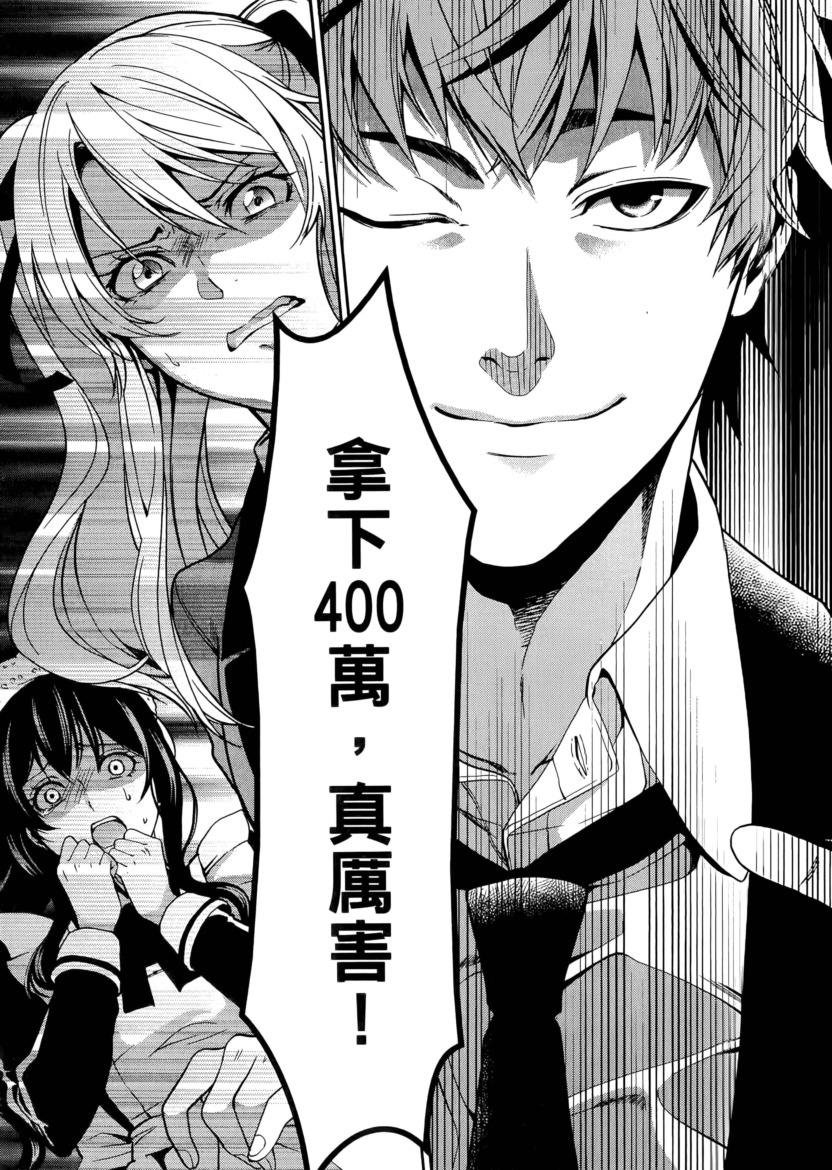 第 1 卷 第 207 页