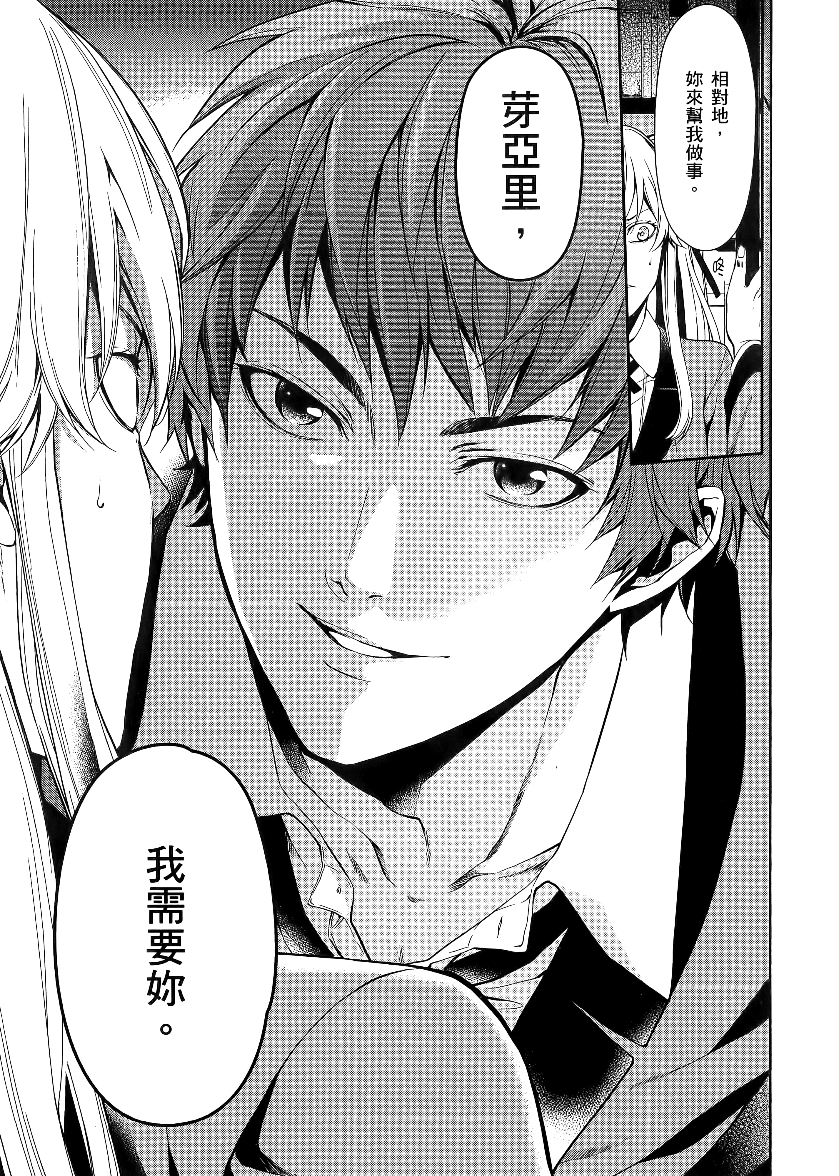 第 1 卷 第 209 页