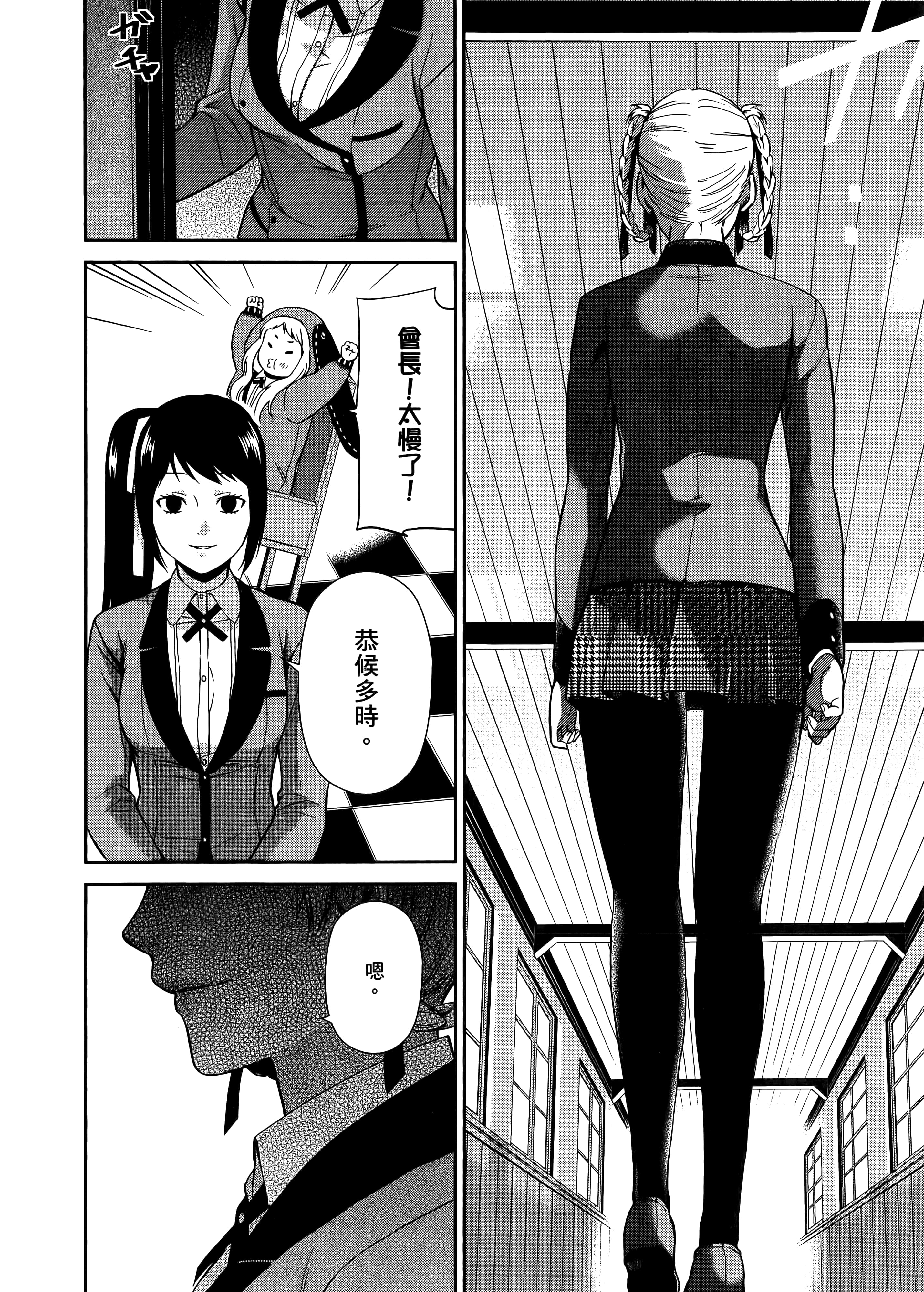 第 1 卷 第 210 页