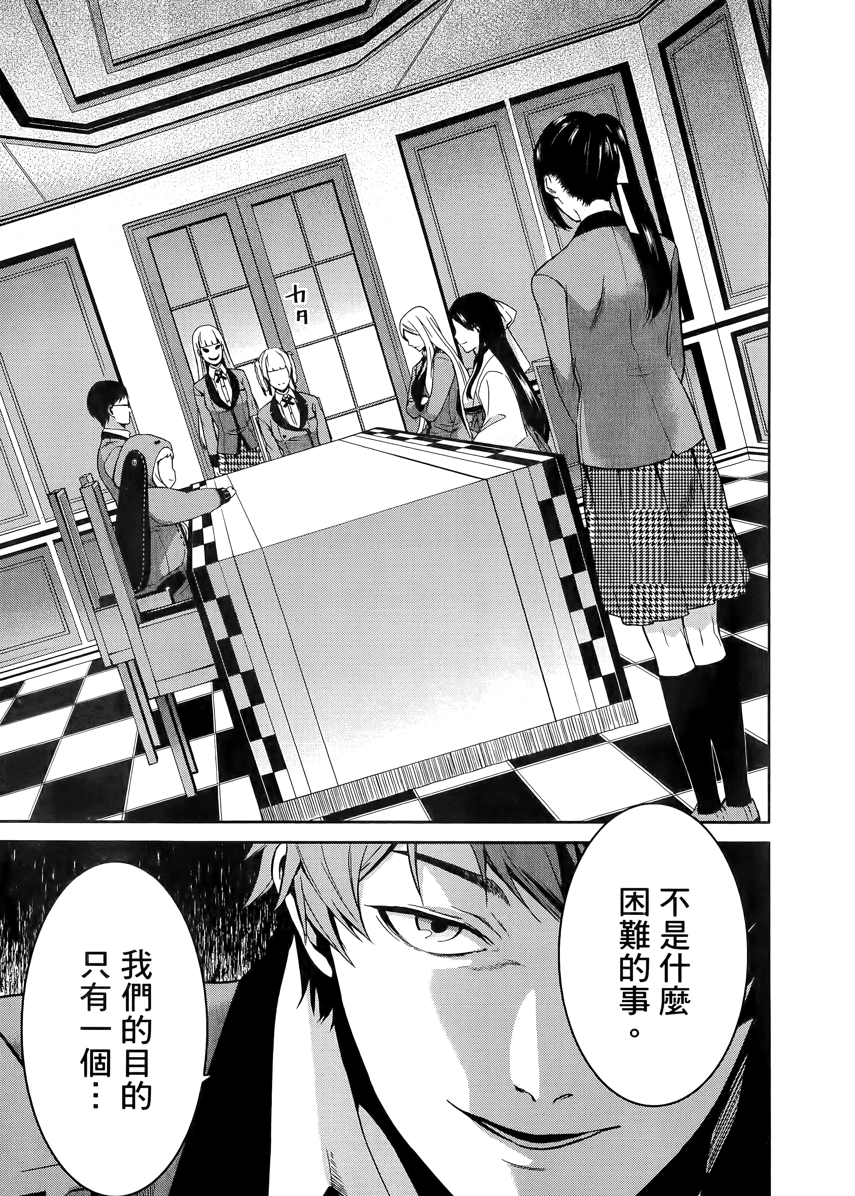 第 1 卷 第 211 页