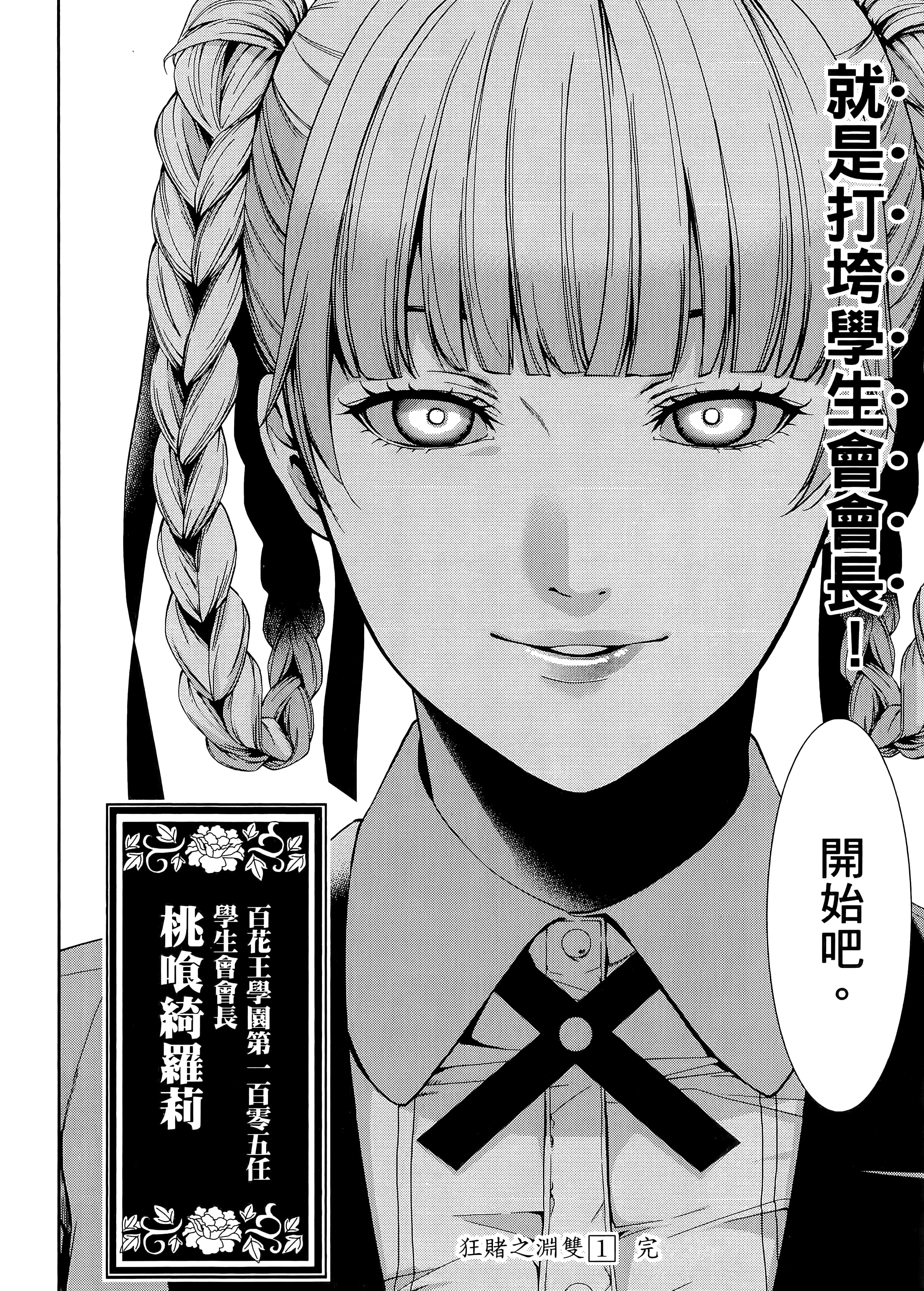 第 1 卷 第 212 页