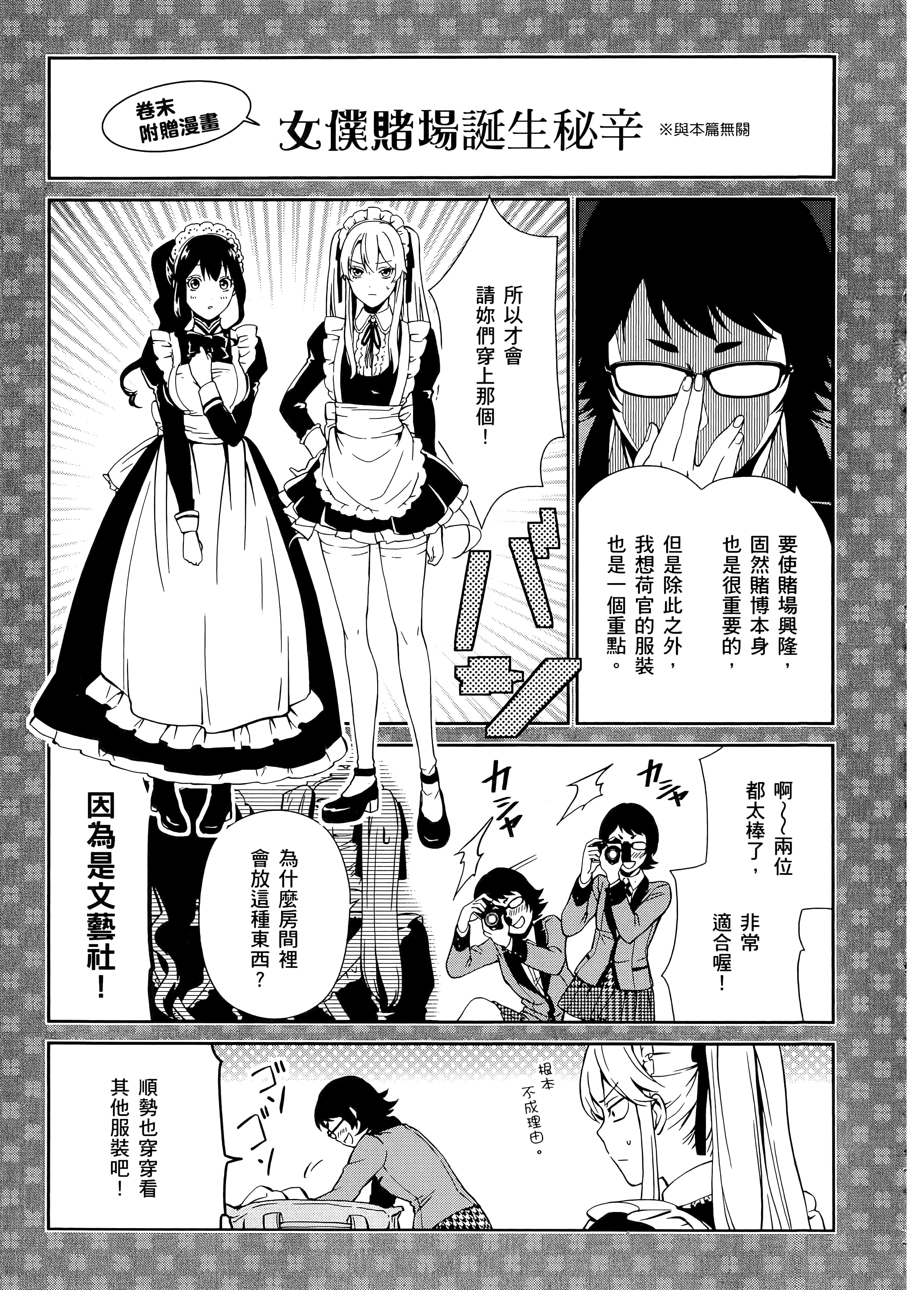 第 1 卷 第 213 页