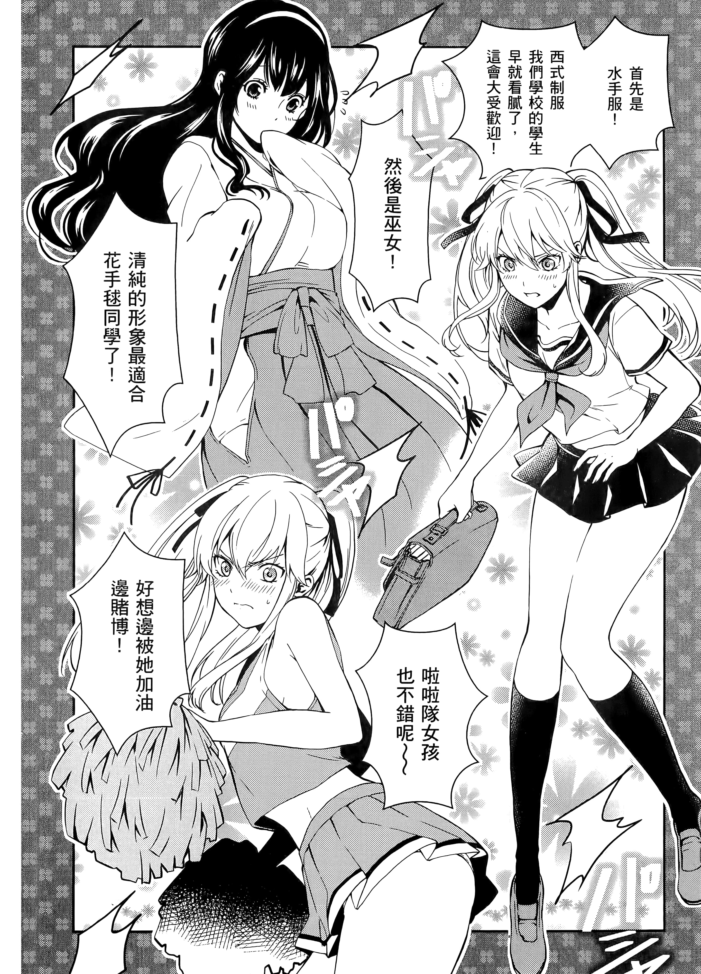 第 1 卷 第 214 页