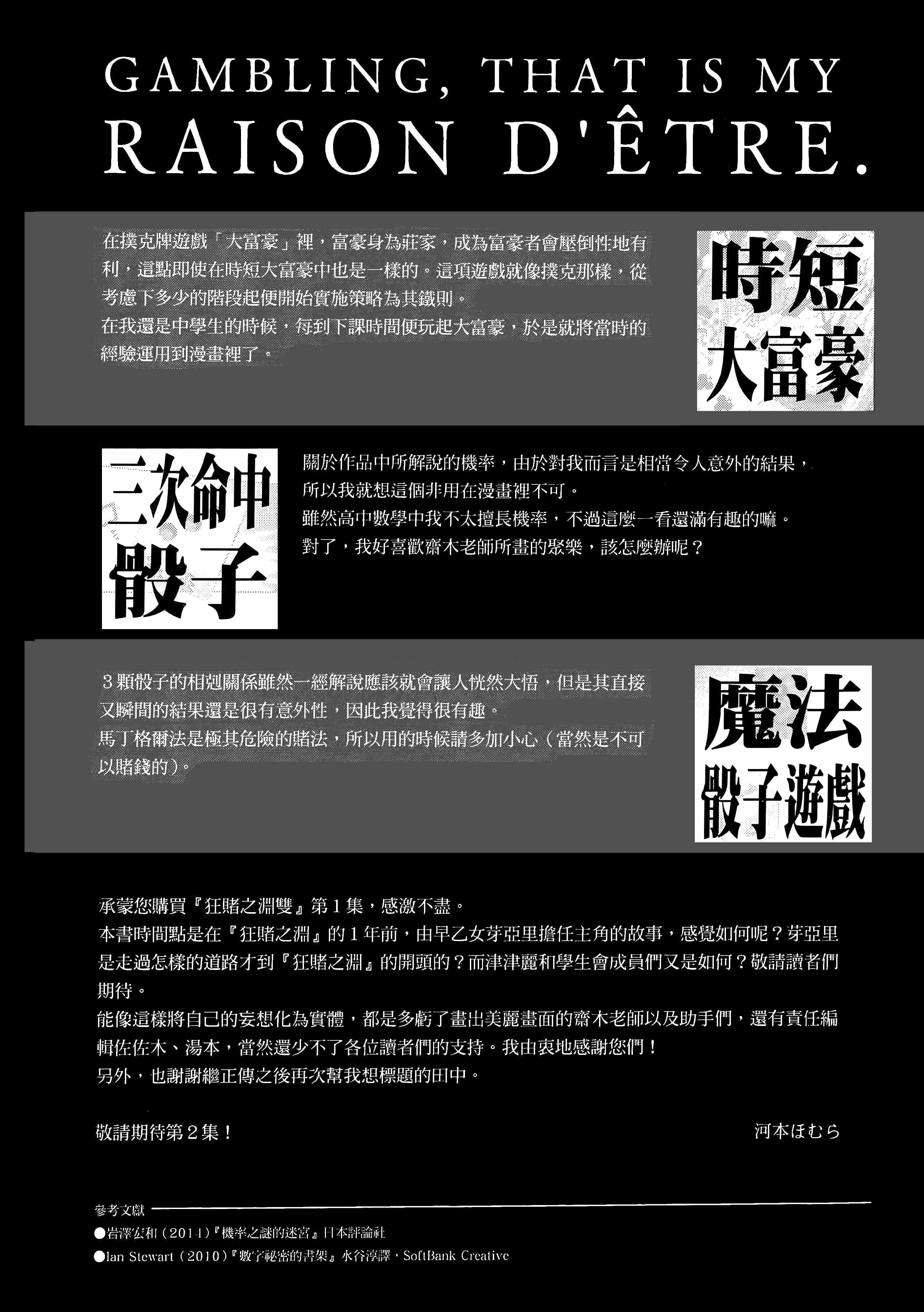 第 1 卷 第 216 页