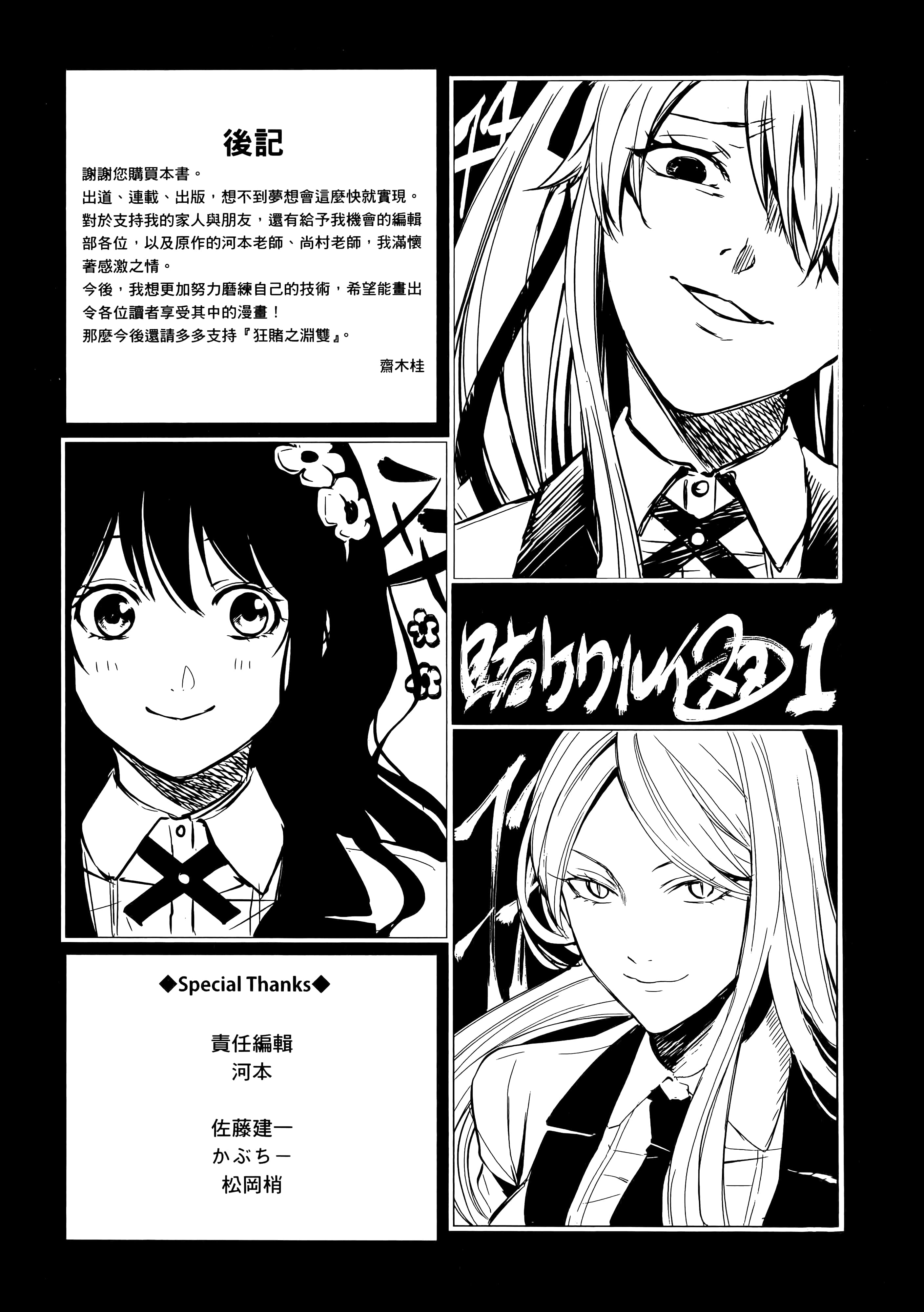 第 1 卷 第 217 页