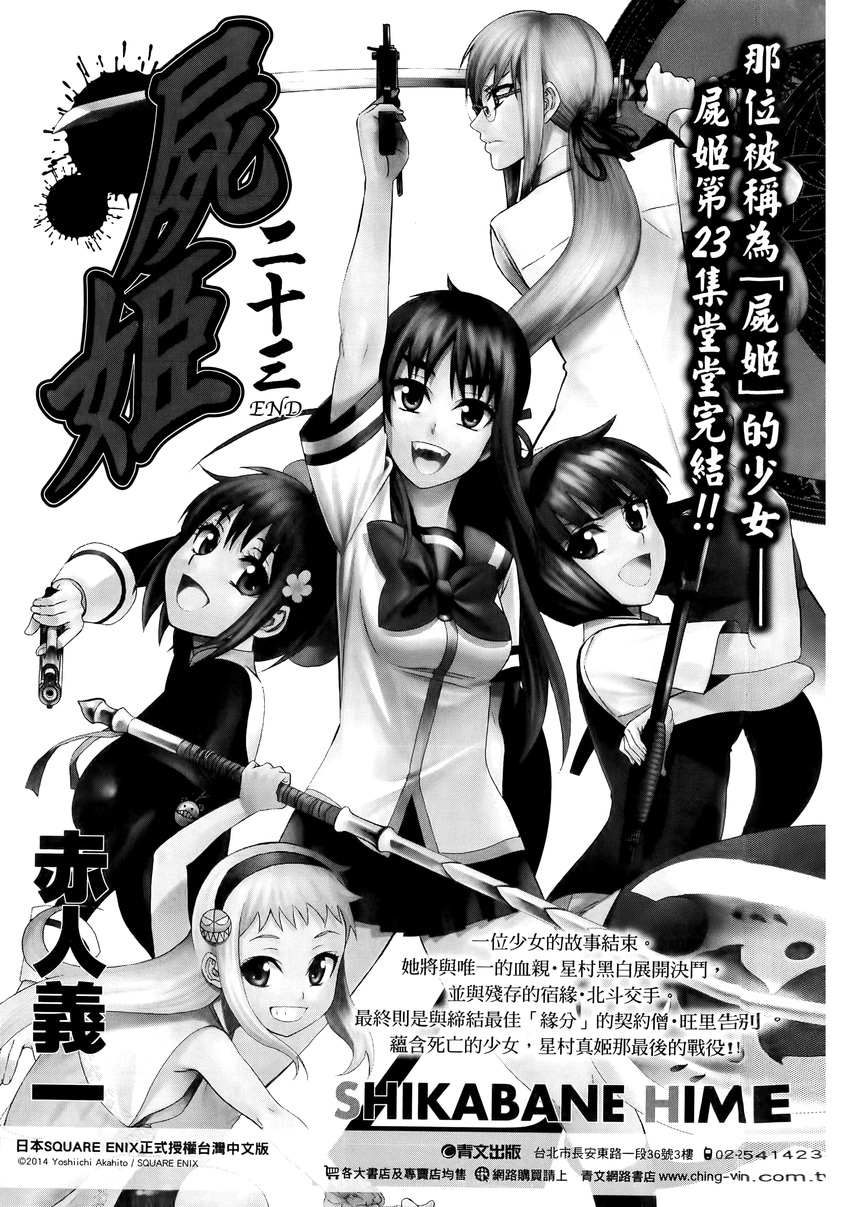 第 1 卷 第 219 页