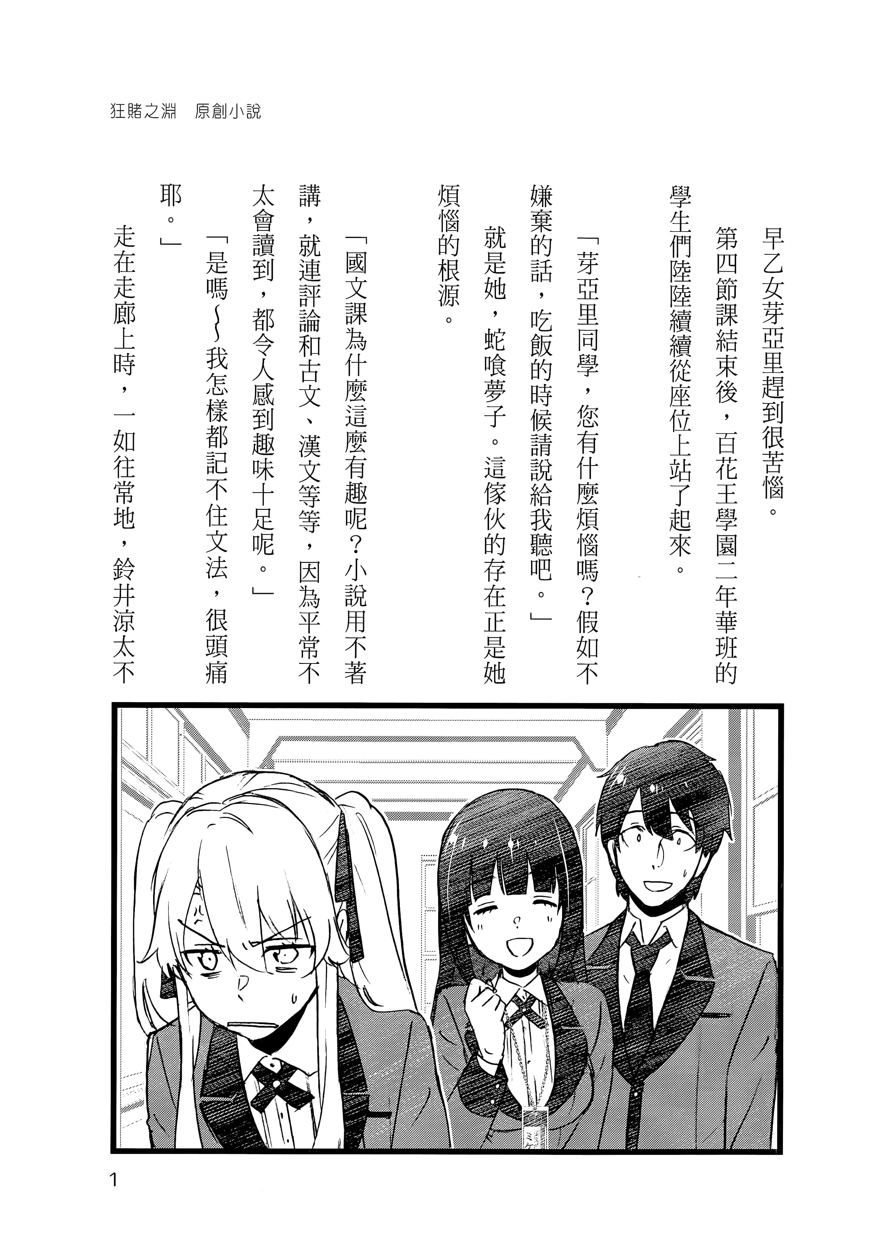 第 1 卷 第 223 页
