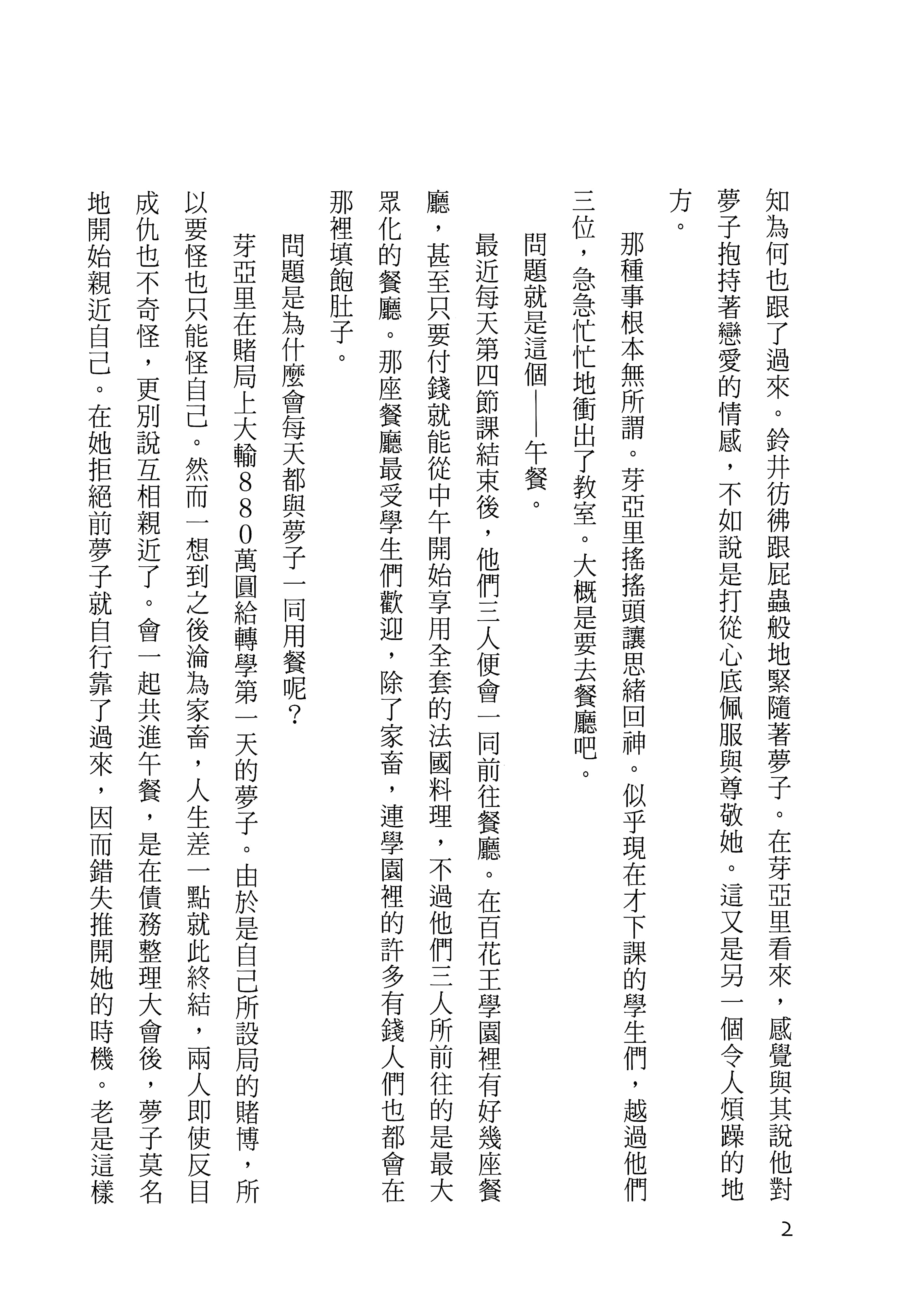 第 1 卷 第 224 页