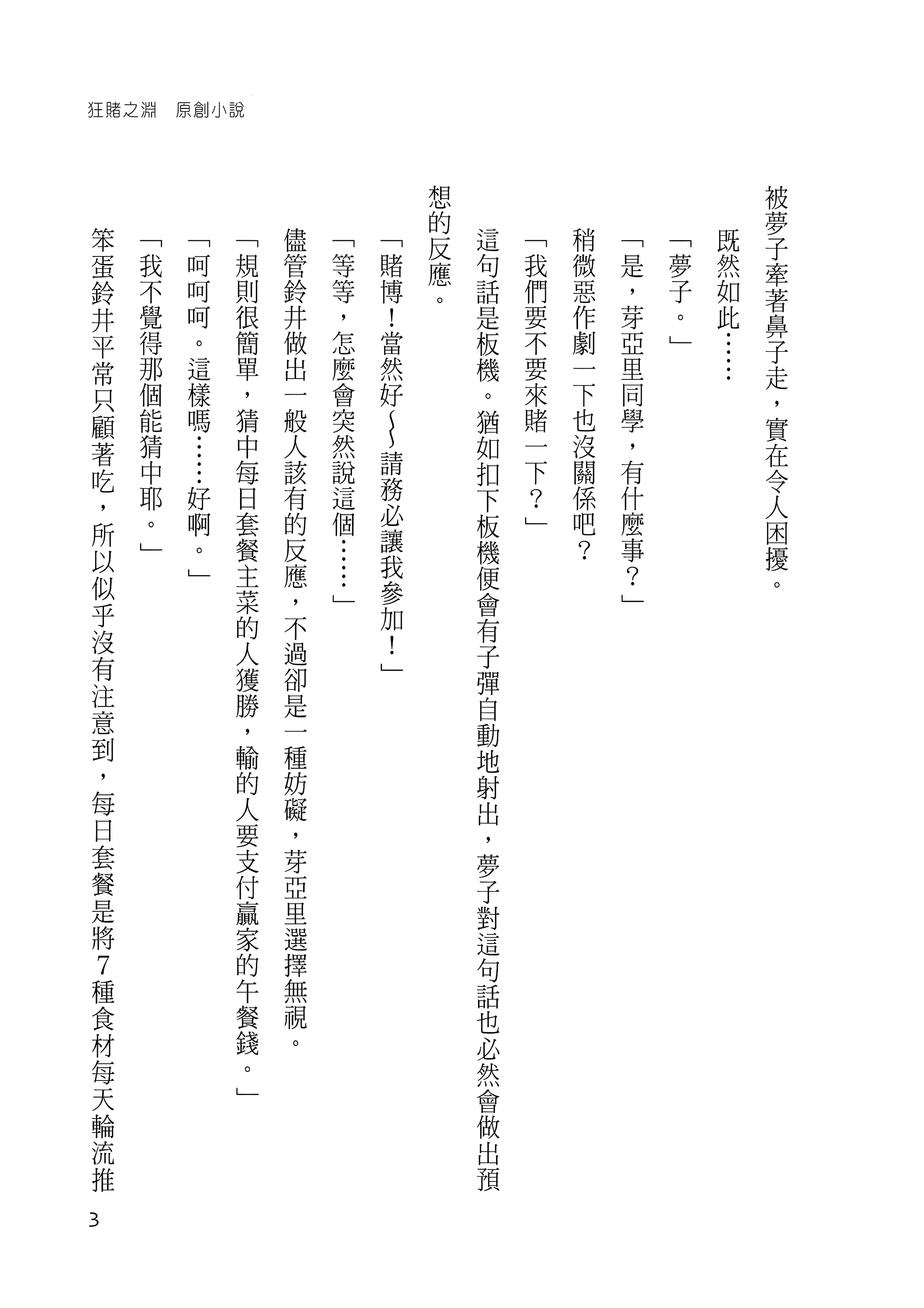 第 1 卷 第 225 页