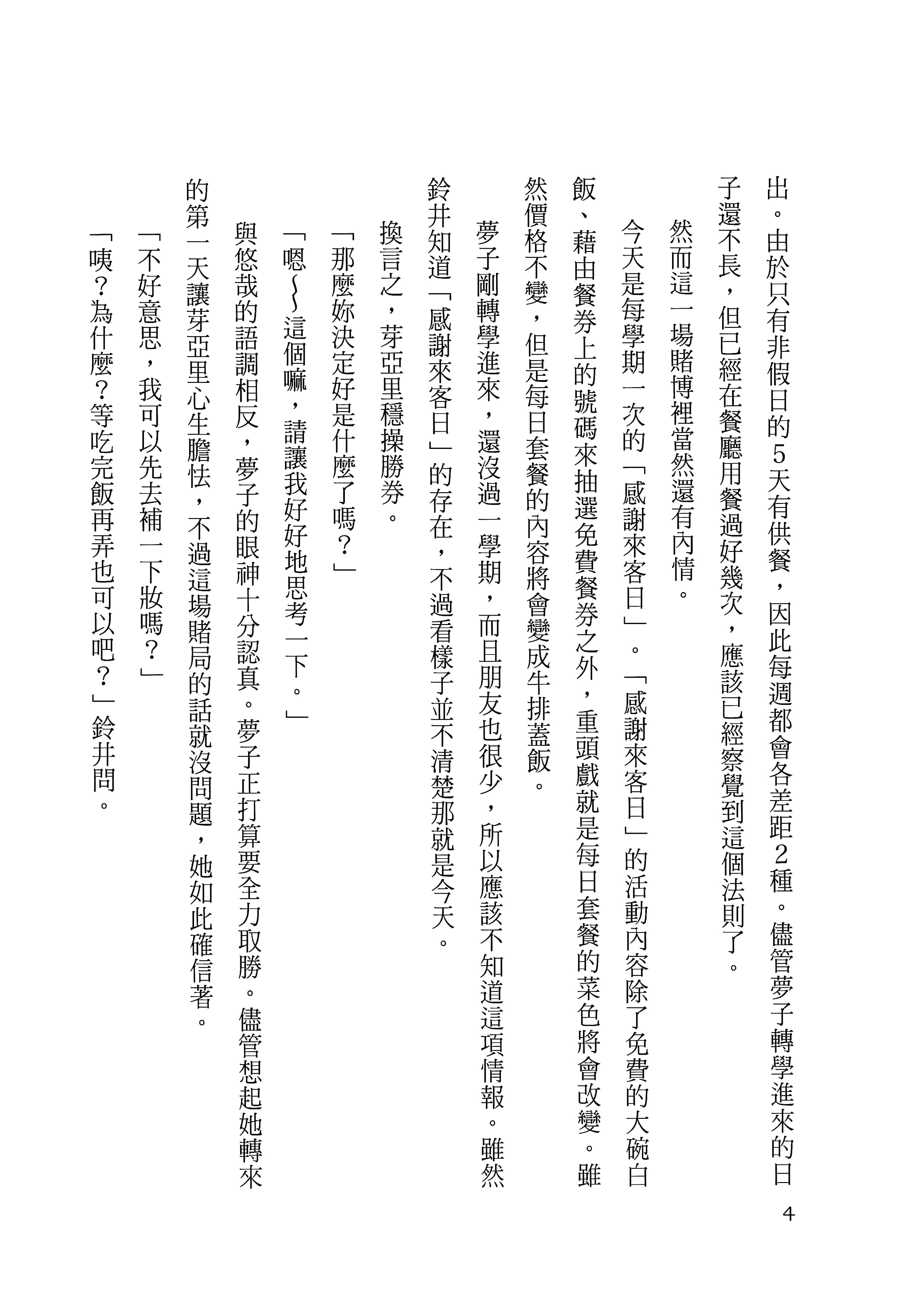 第 1 卷 第 226 页