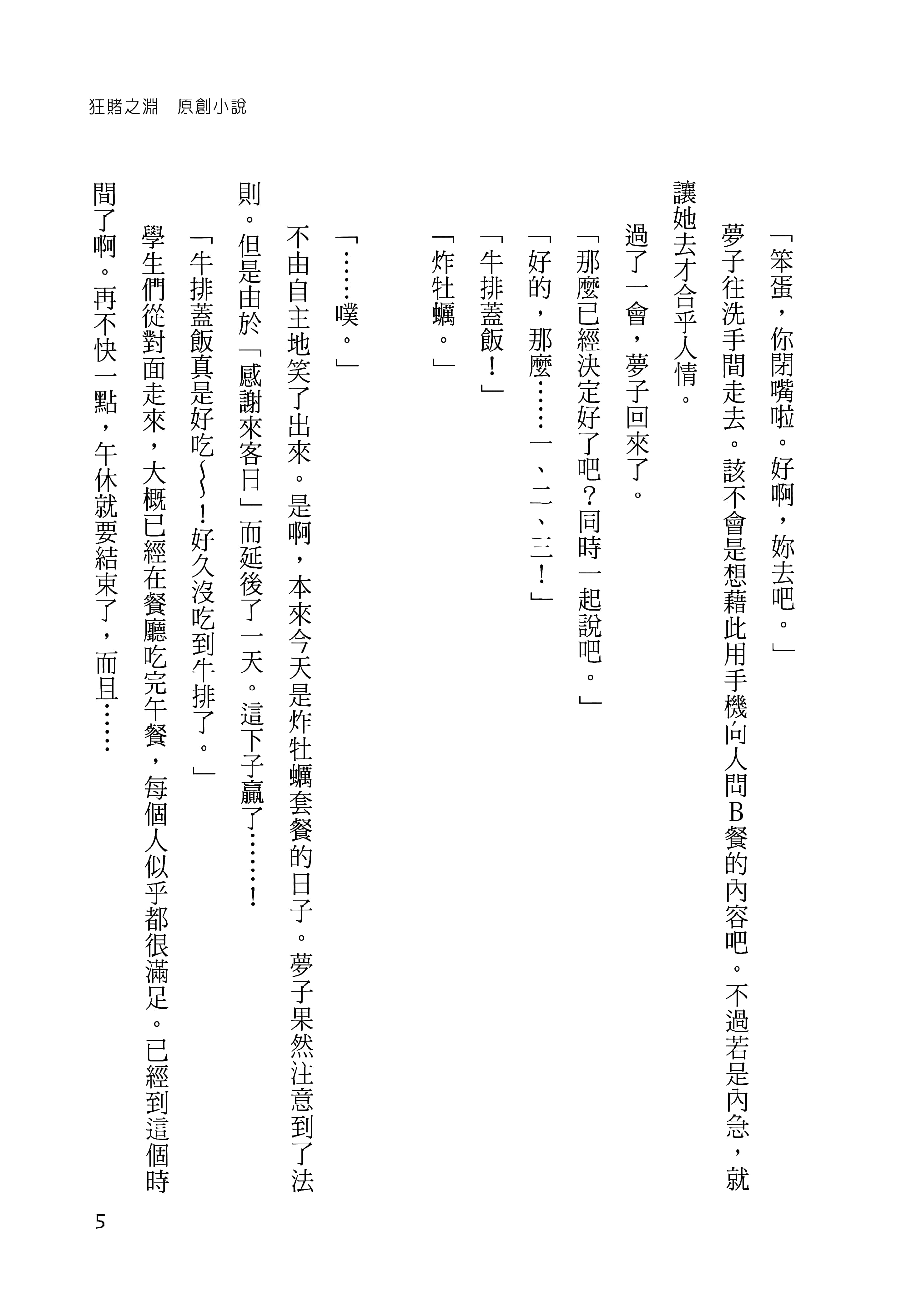 第 1 卷 第 227 页