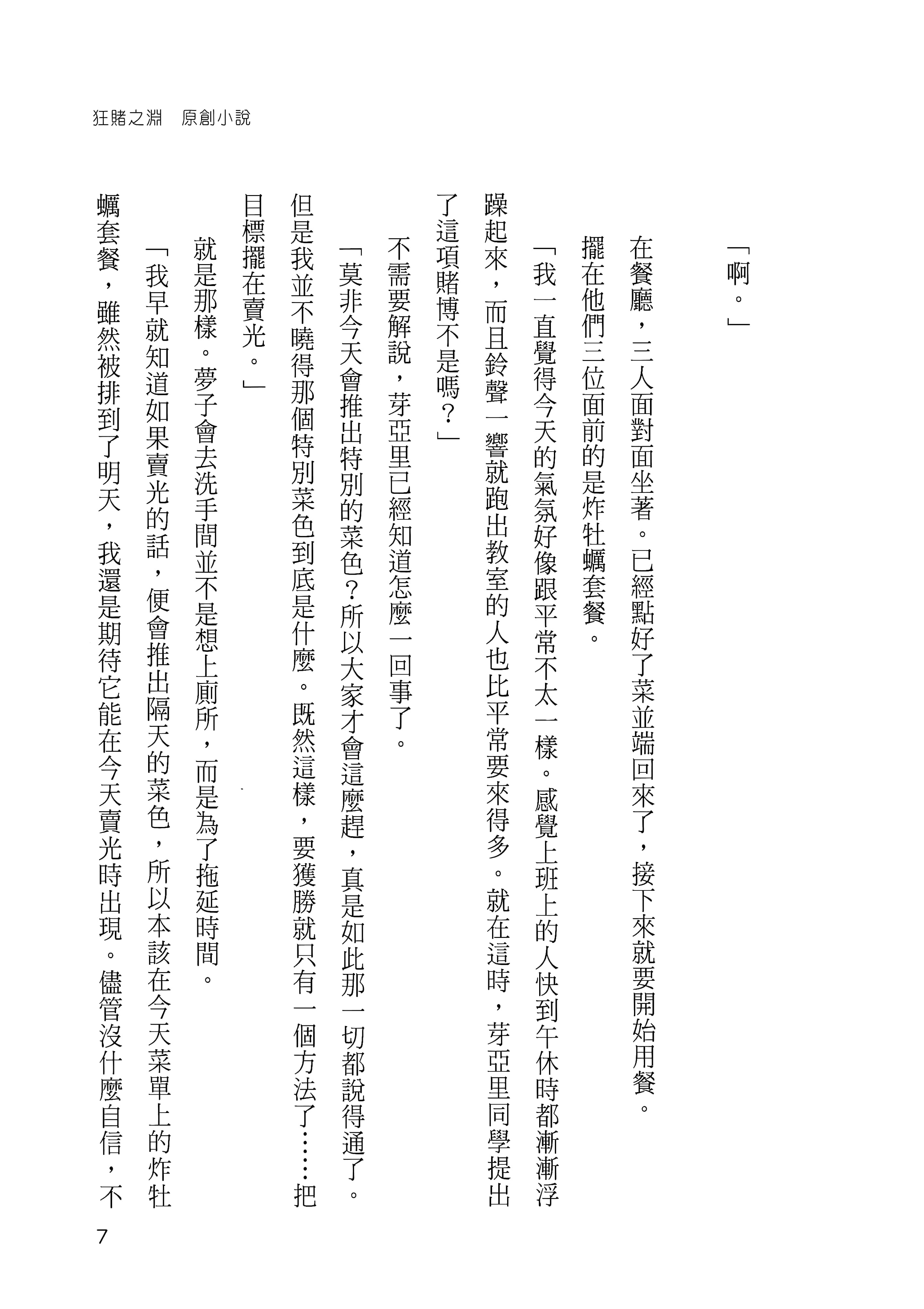 第 1 卷 第 229 页