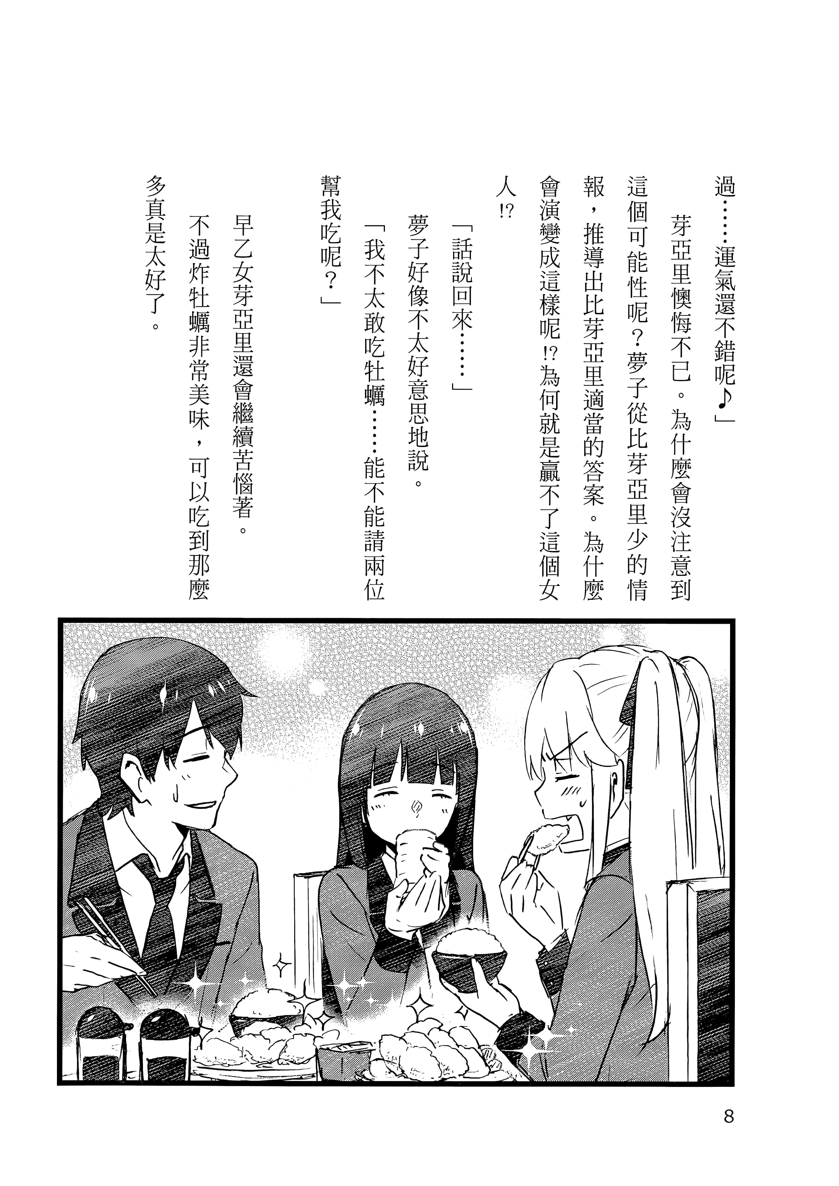 第 1 卷 第 230 页