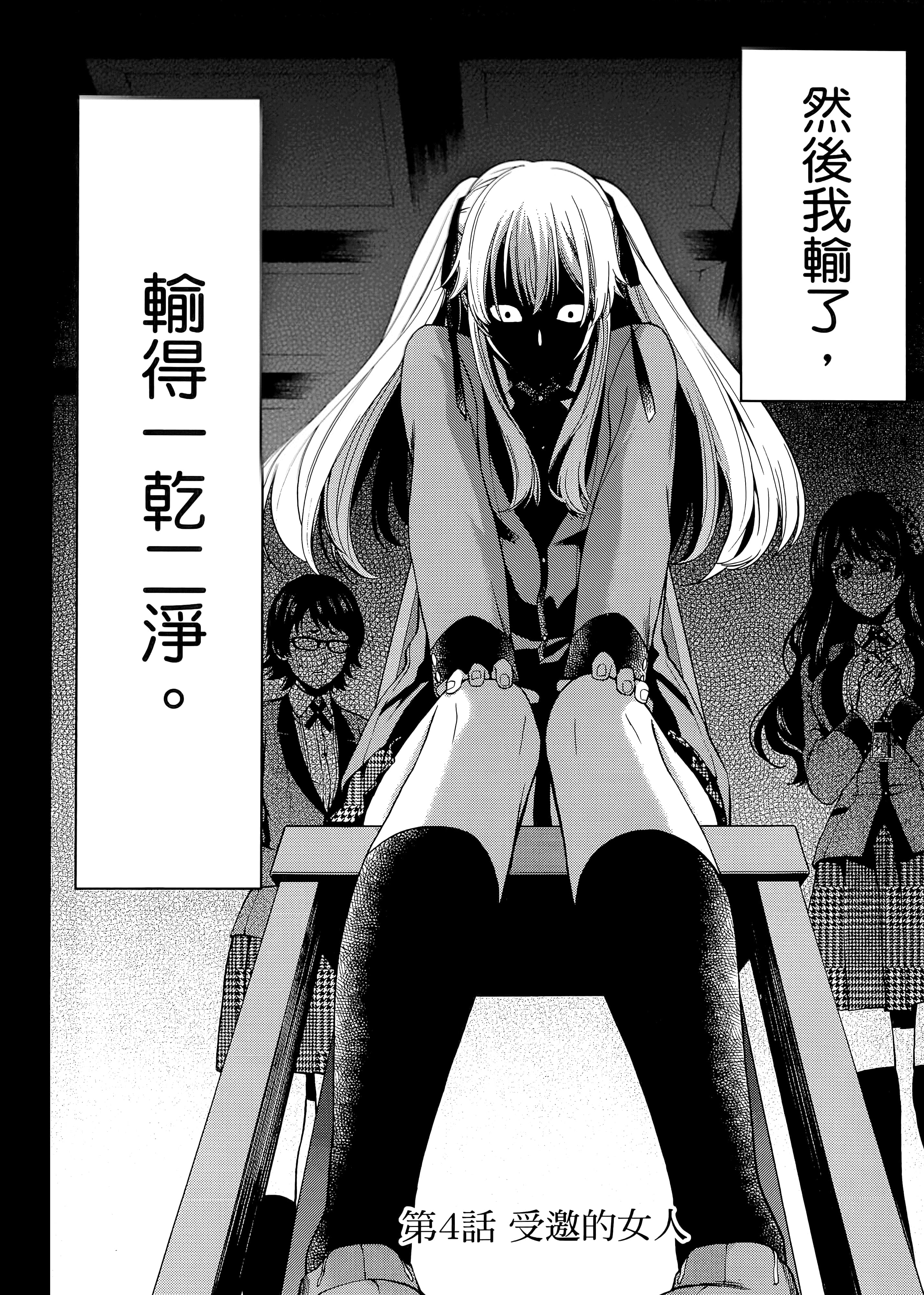 第 2 卷 第 8 页