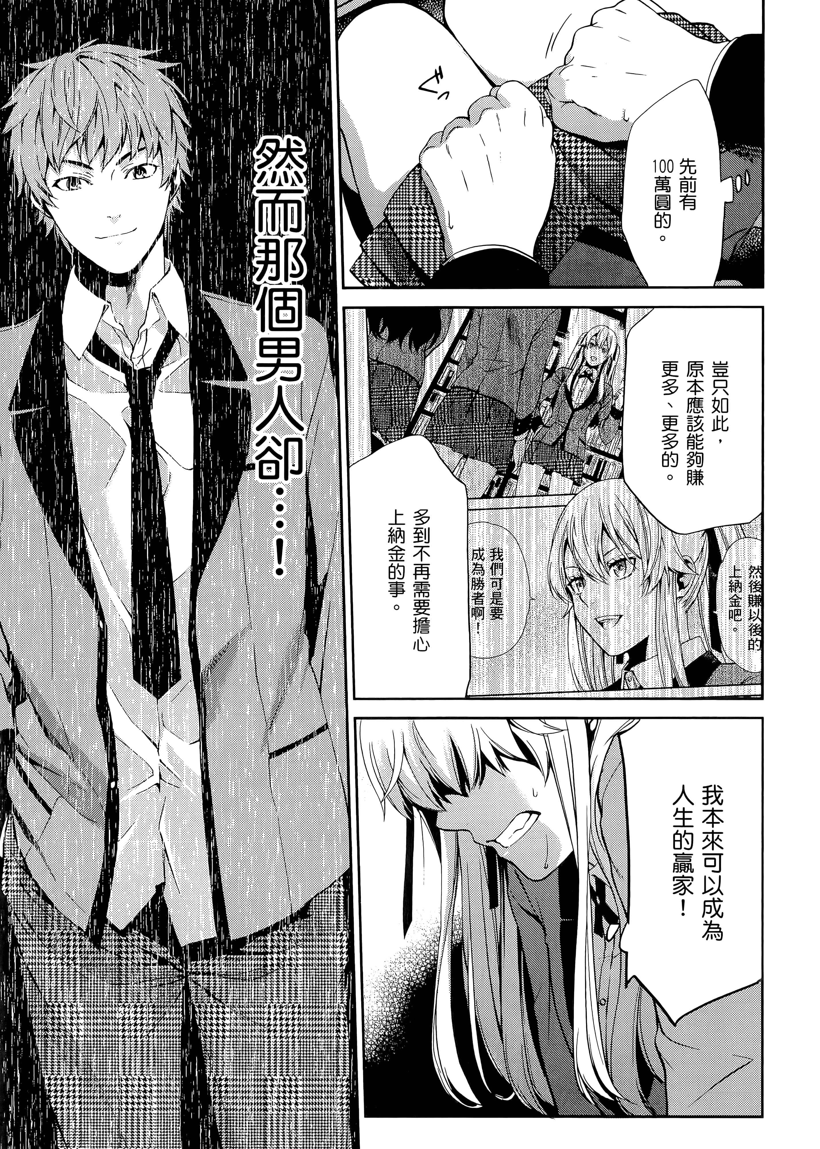 第 2 卷 第 9 页