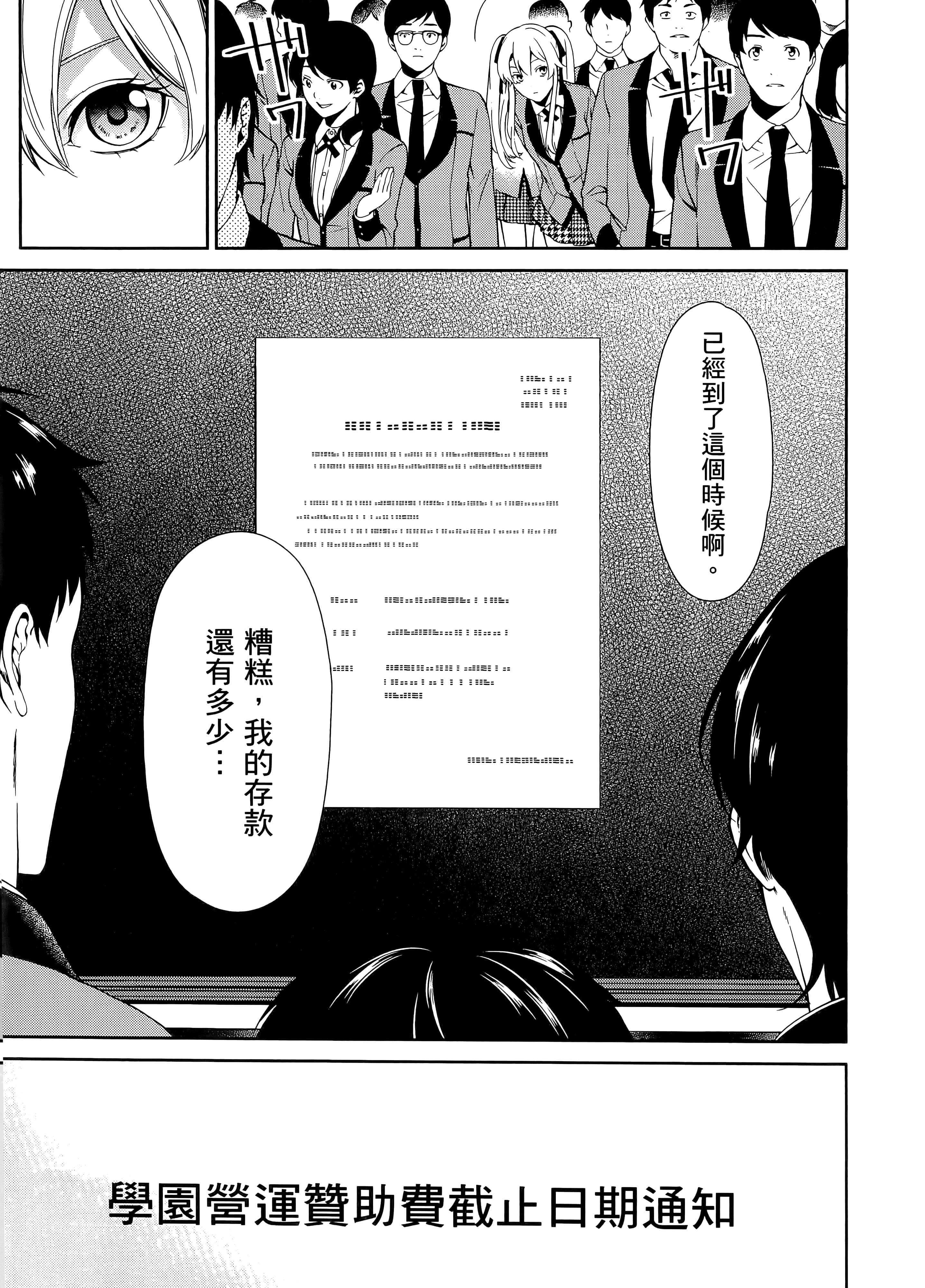 第 2 卷 第 13 页