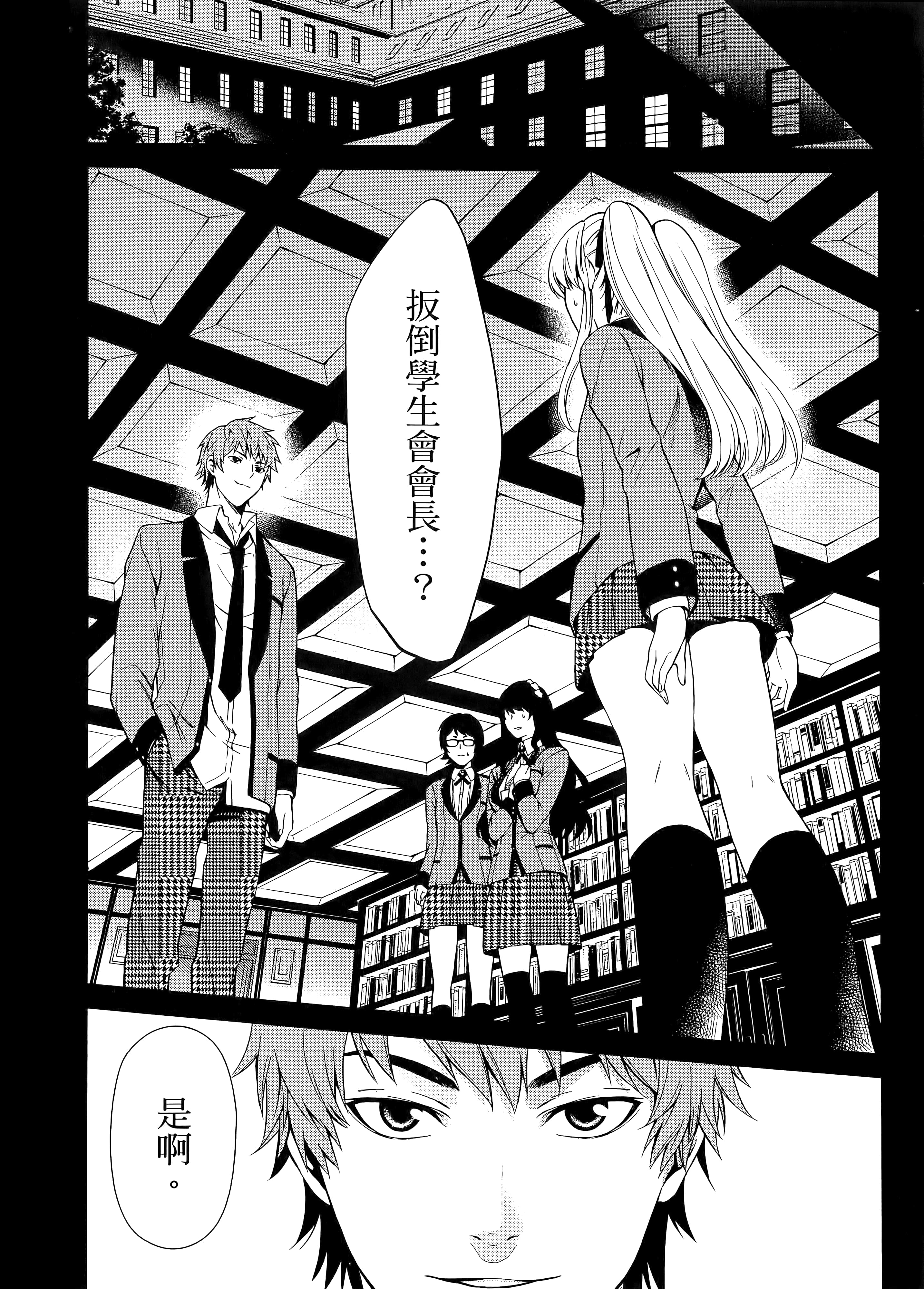 第 2 卷 第 16 页