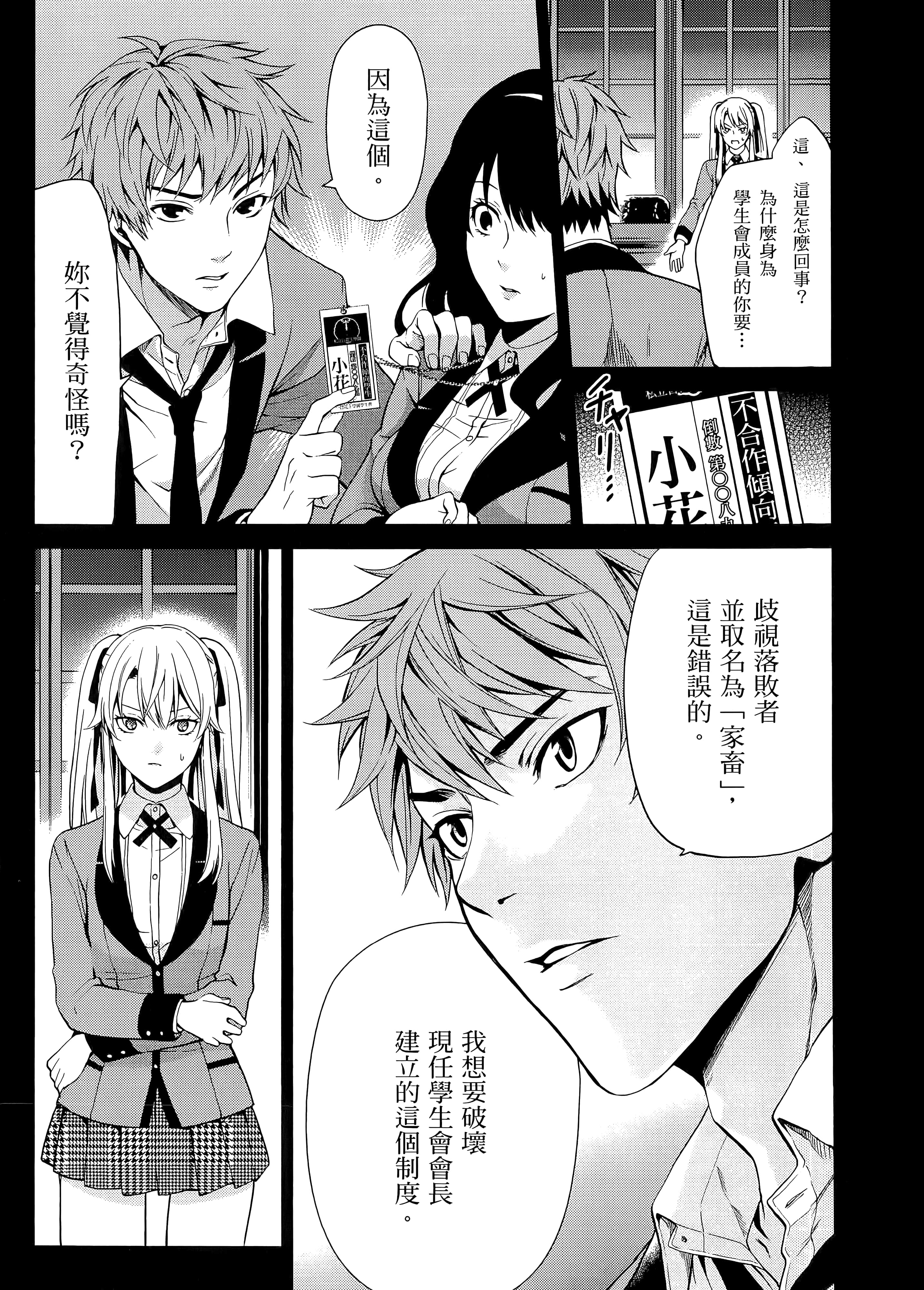 第 2 卷 第 17 页