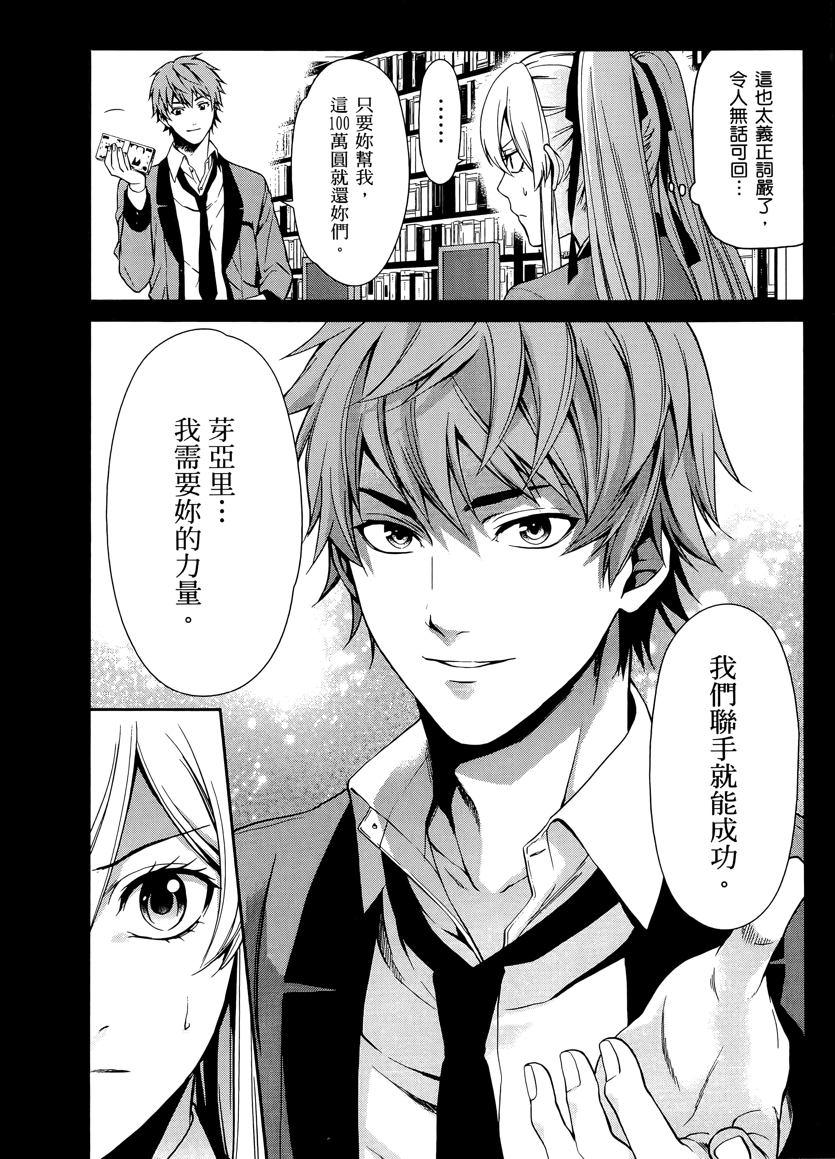 第 2 卷 第 18 页