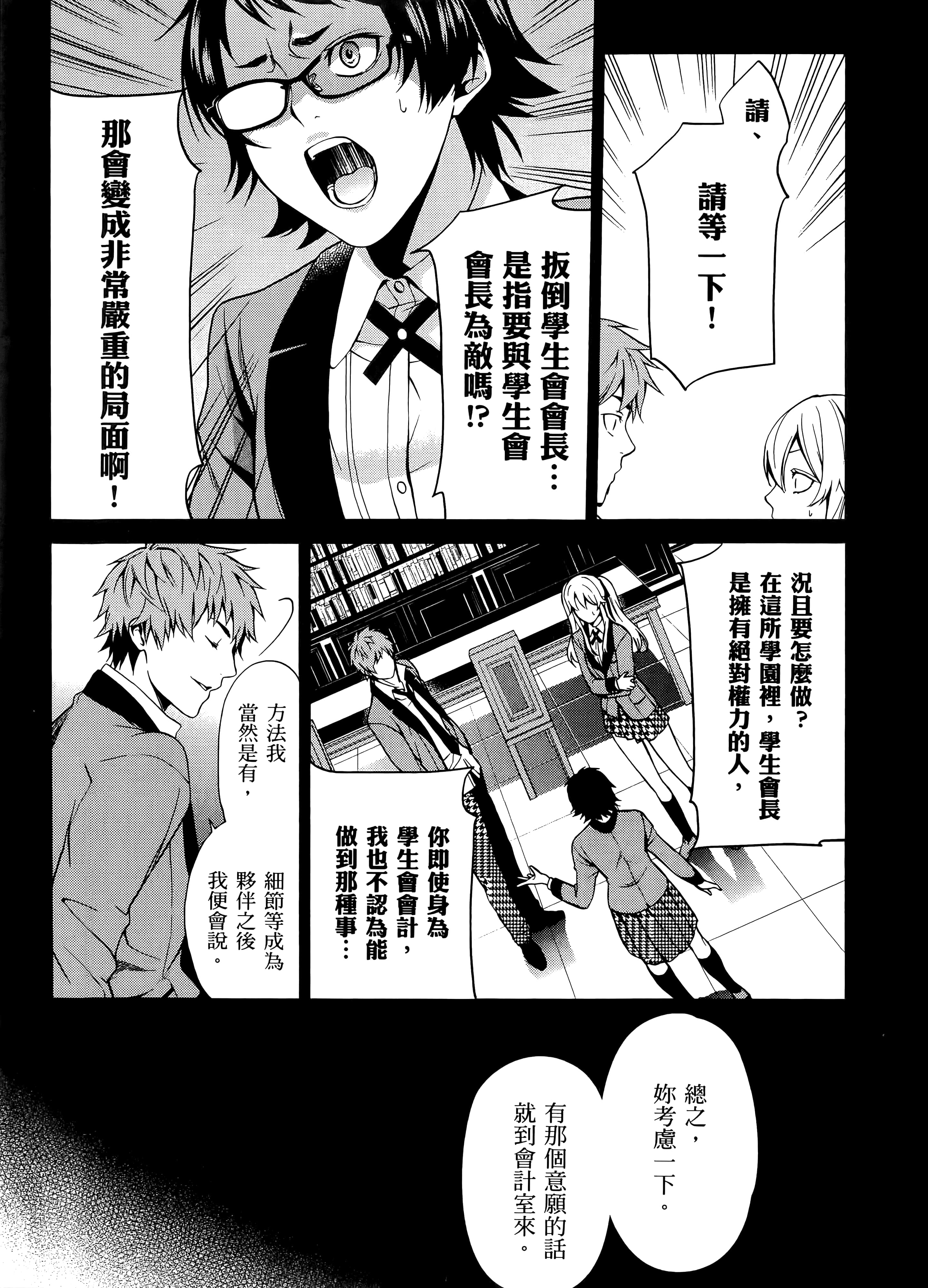 第 2 卷 第 19 页
