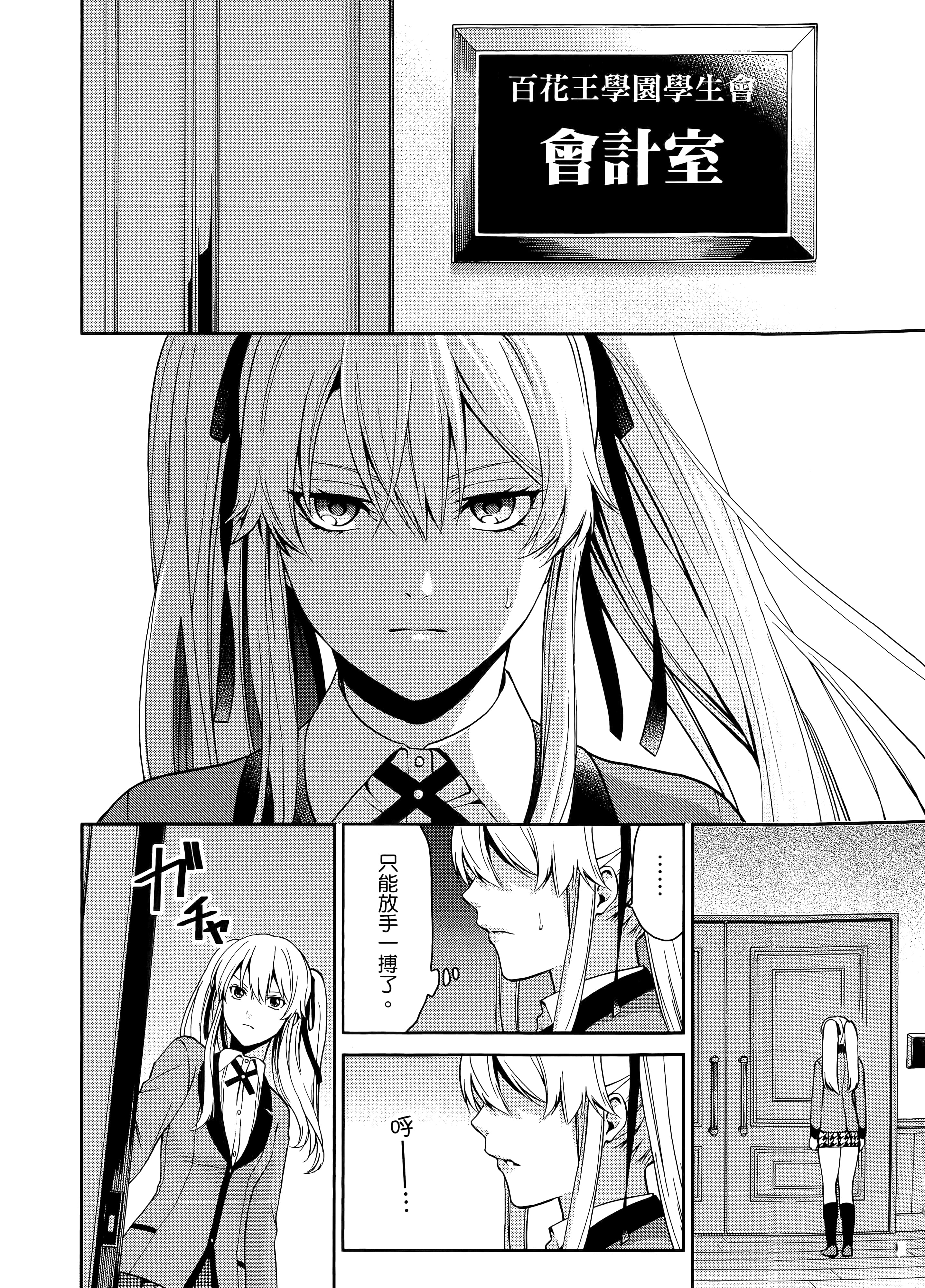 第 2 卷 第 20 页