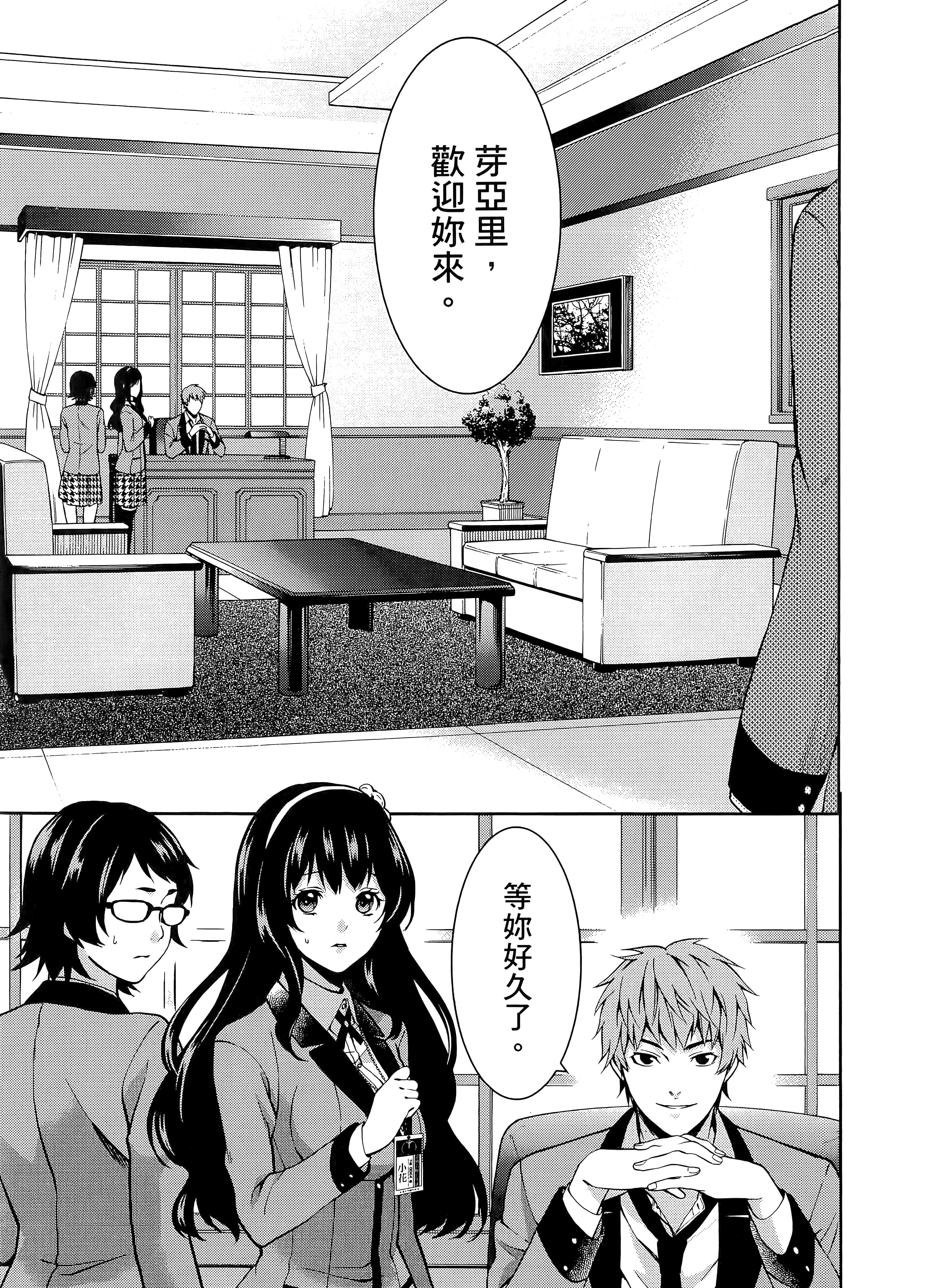 第 2 卷 第 21 页