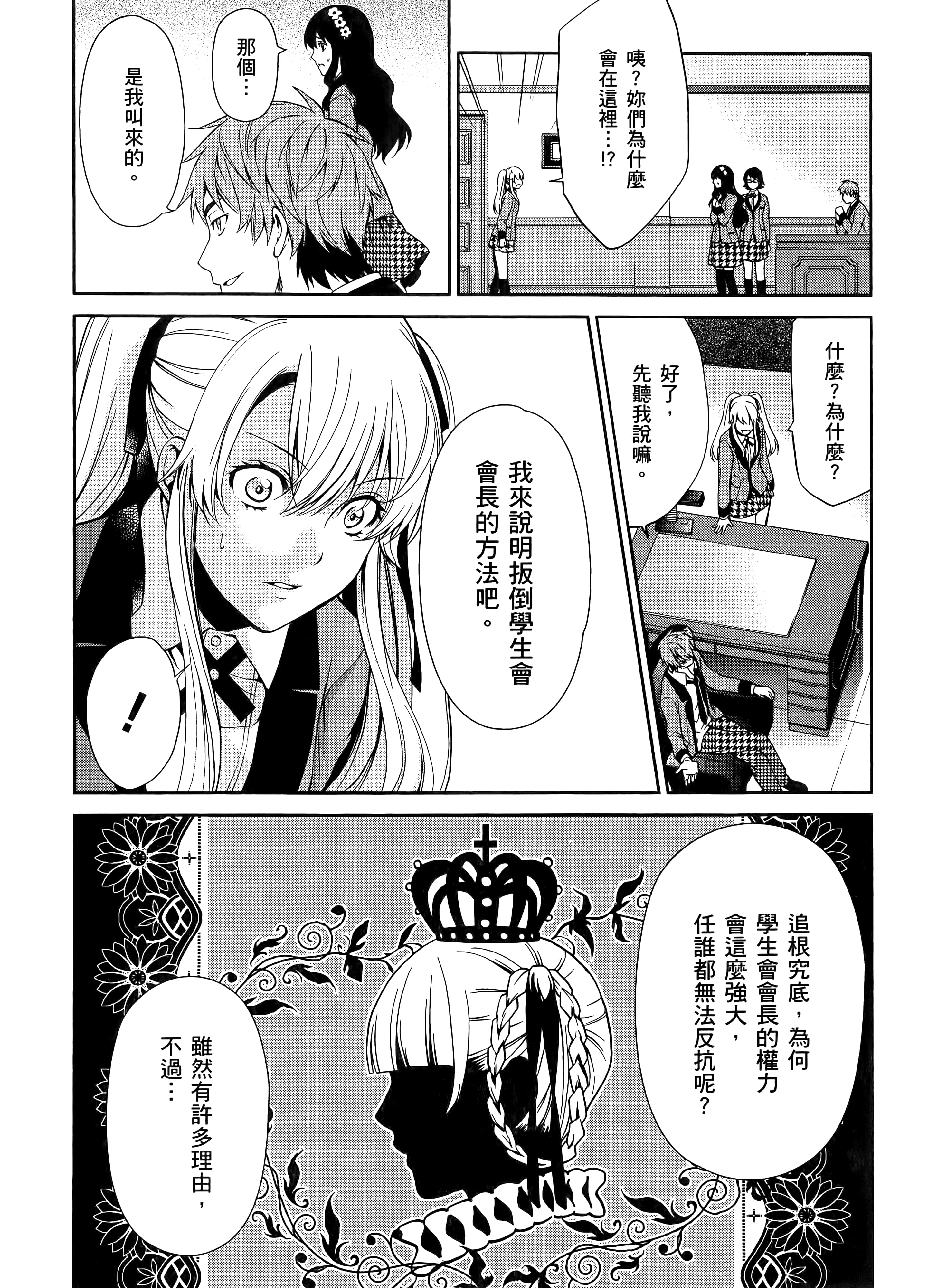 第 2 卷 第 22 页