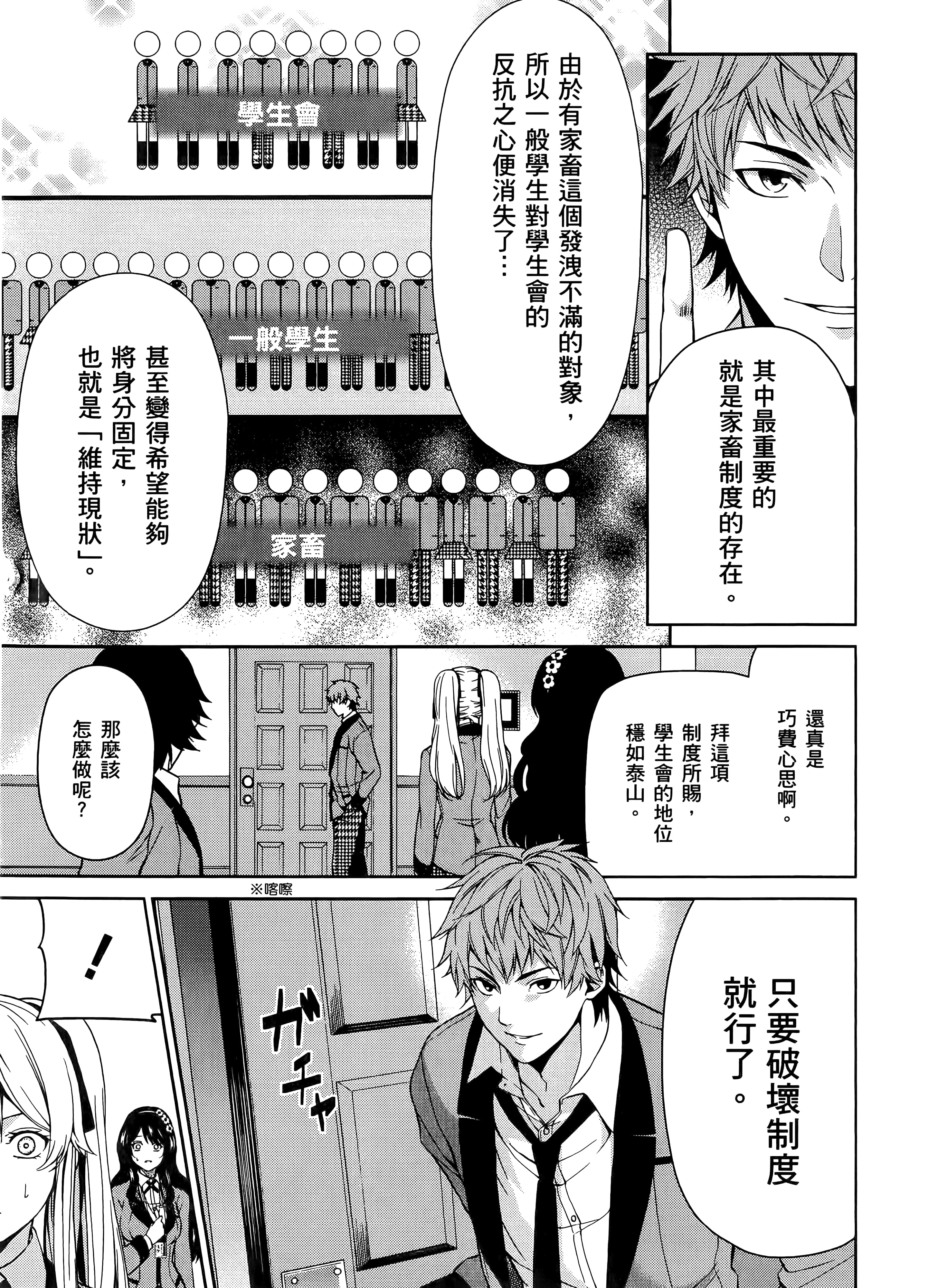 第 2 卷 第 23 页