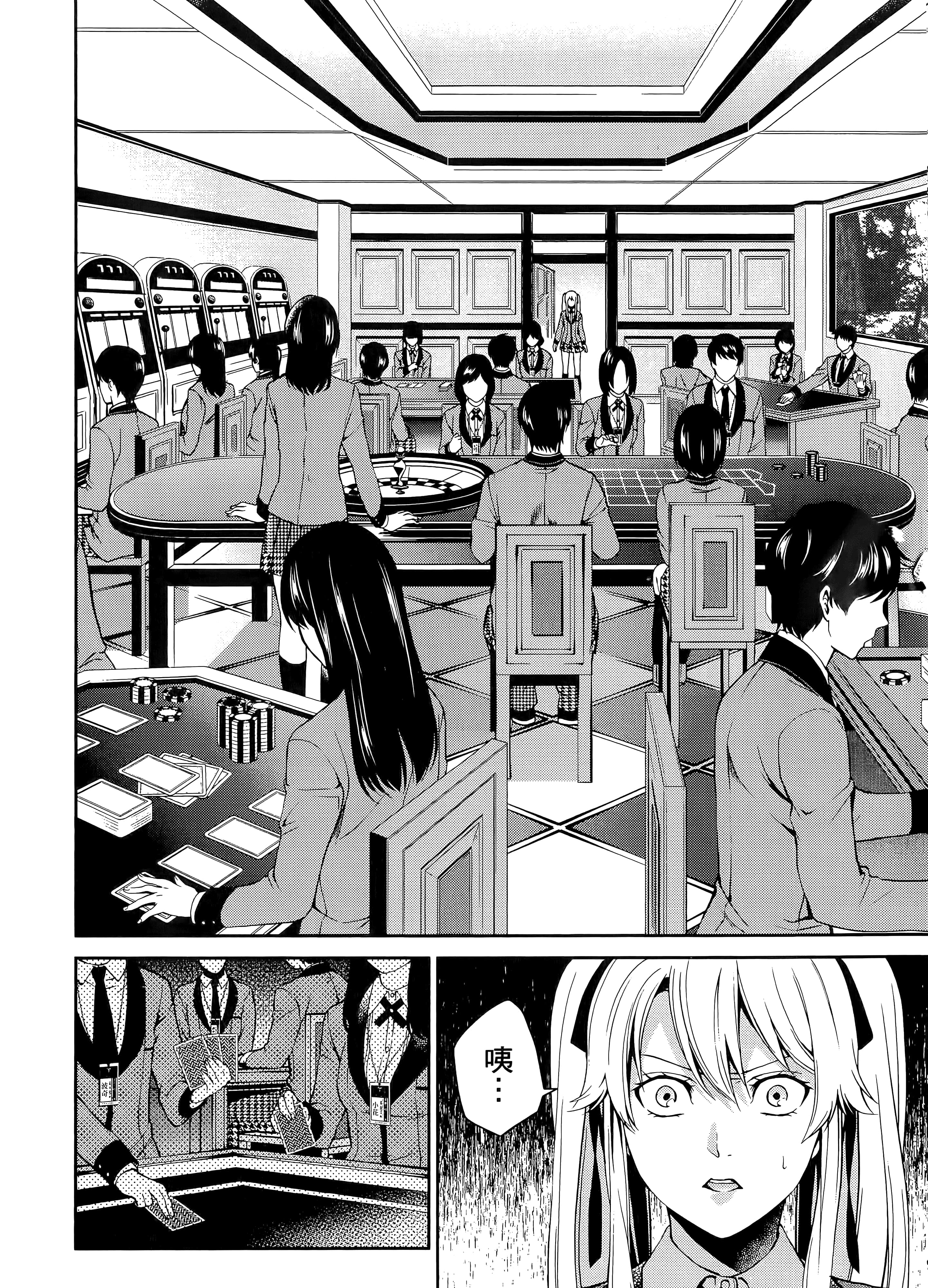 第 2 卷 第 24 页