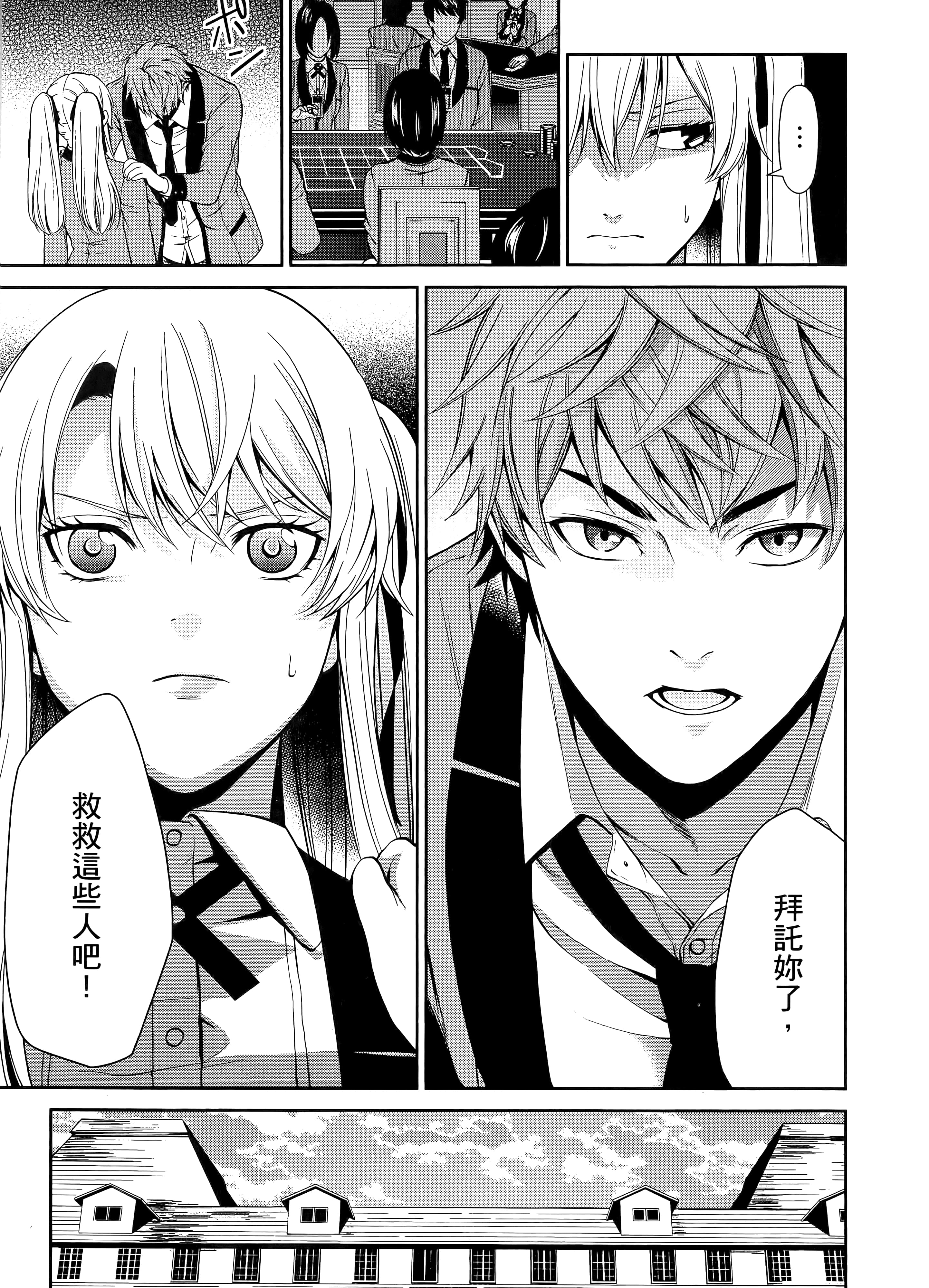 第 2 卷 第 29 页