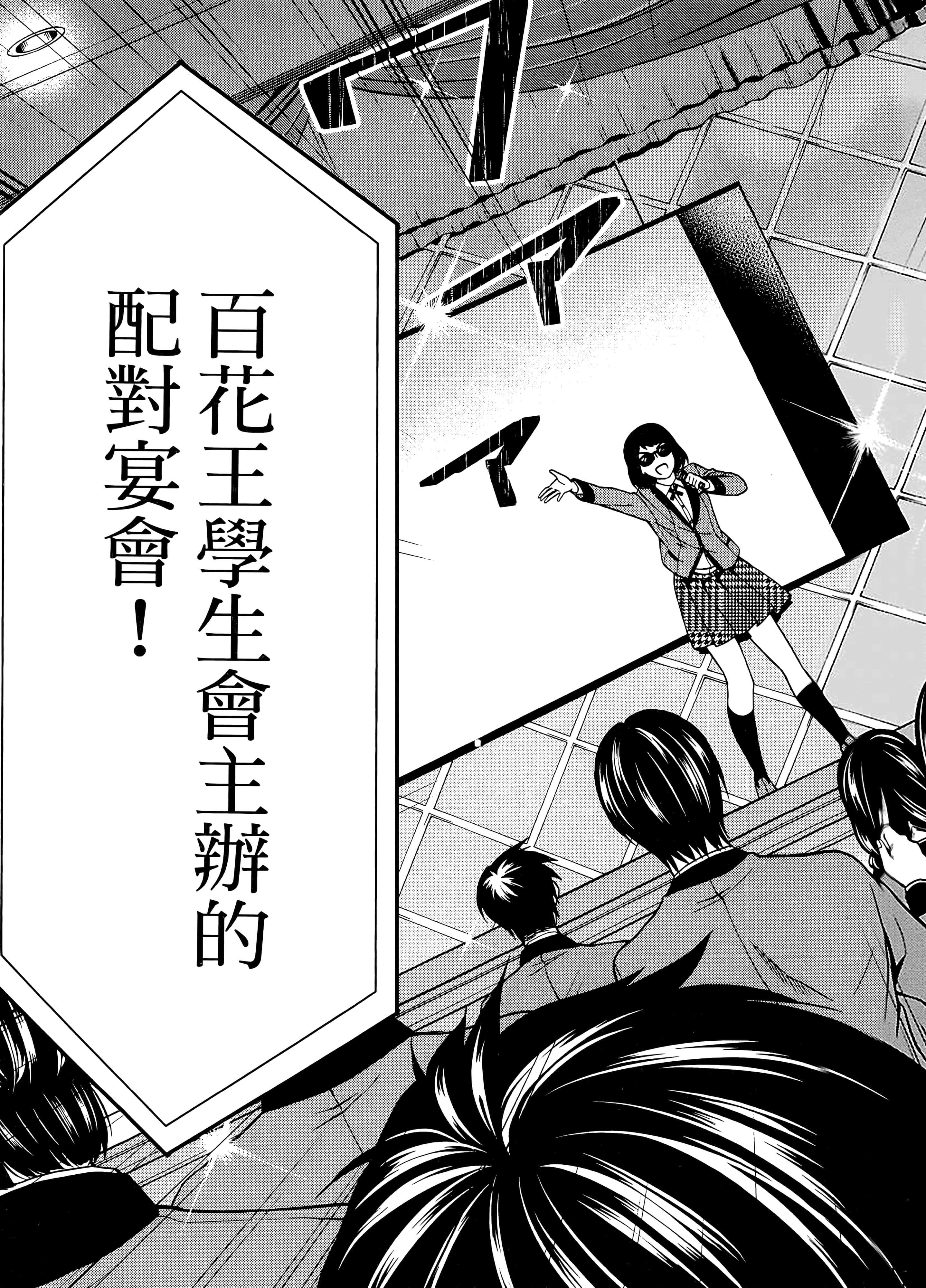 第 2 卷 第 31 页