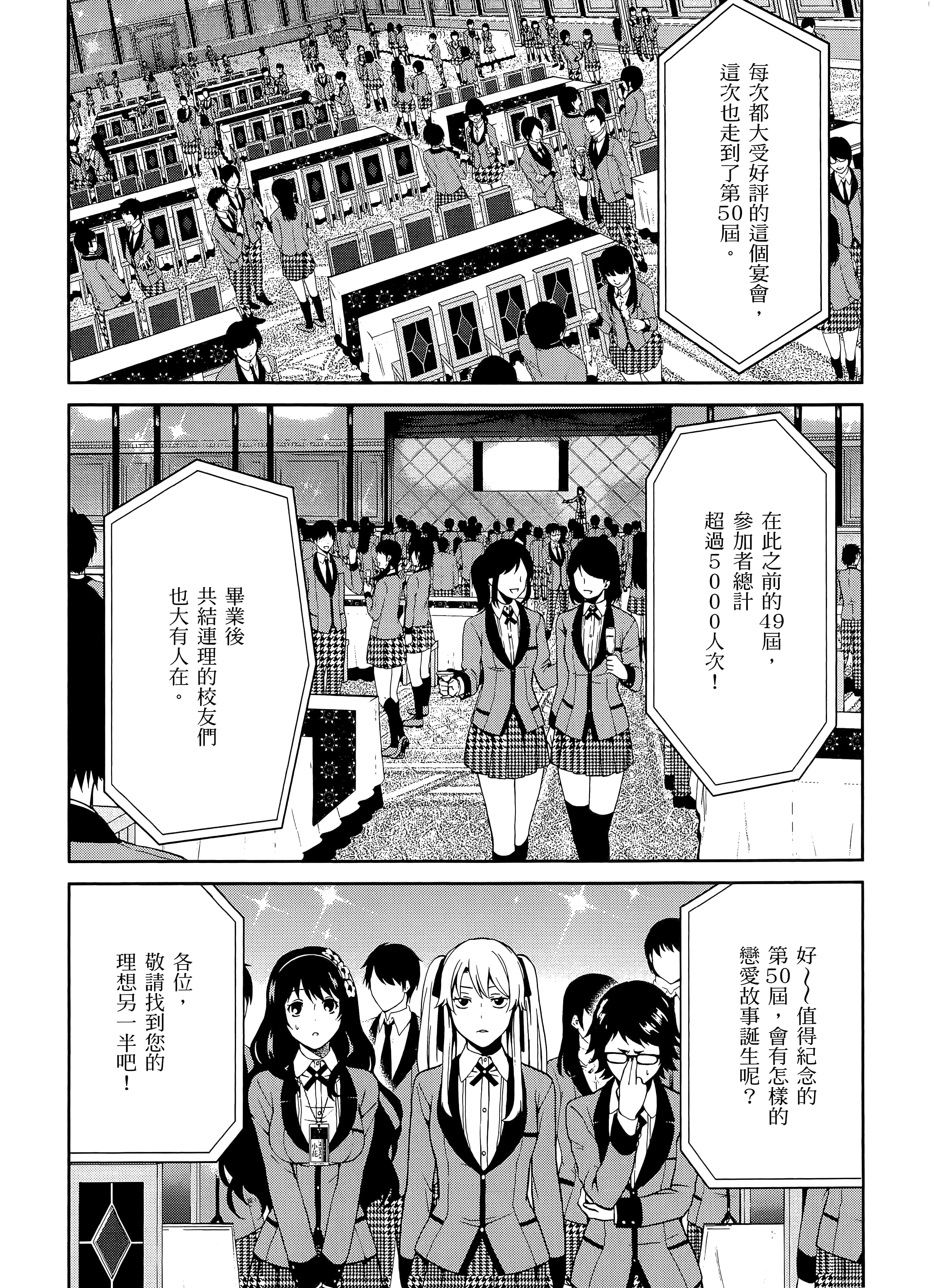 第 2 卷 第 32 页