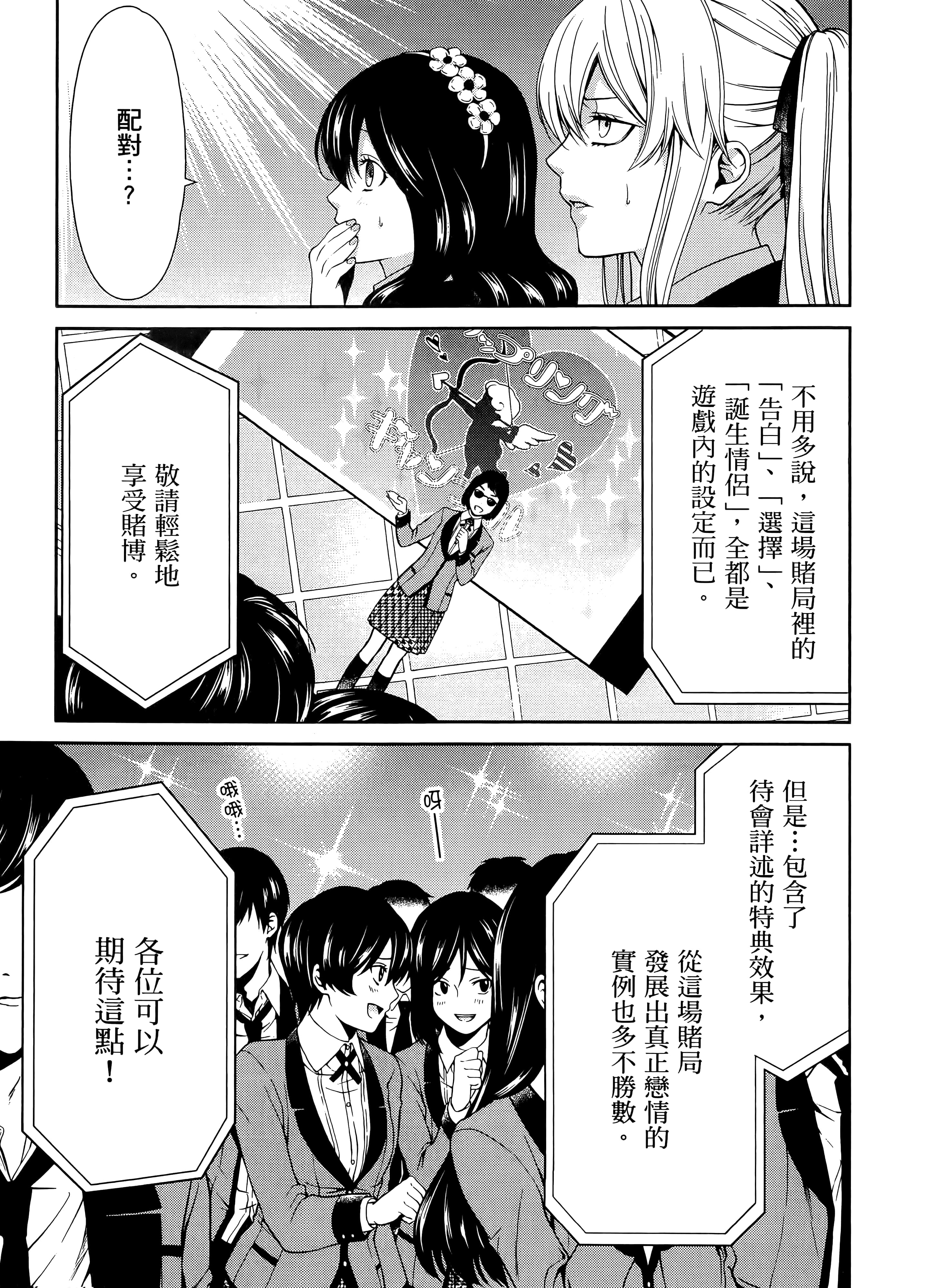 第 2 卷 第 35 页