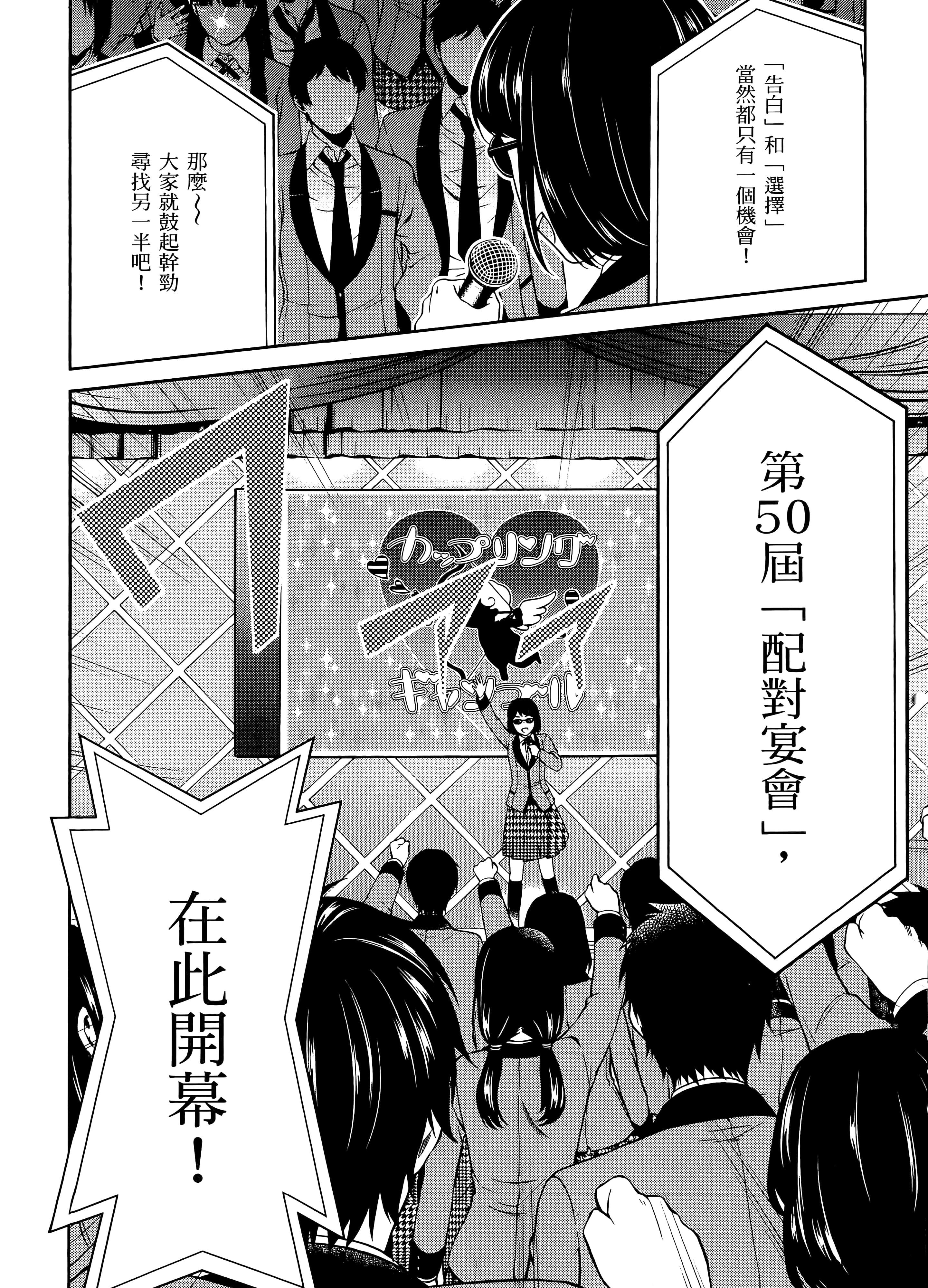 第 2 卷 第 40 页