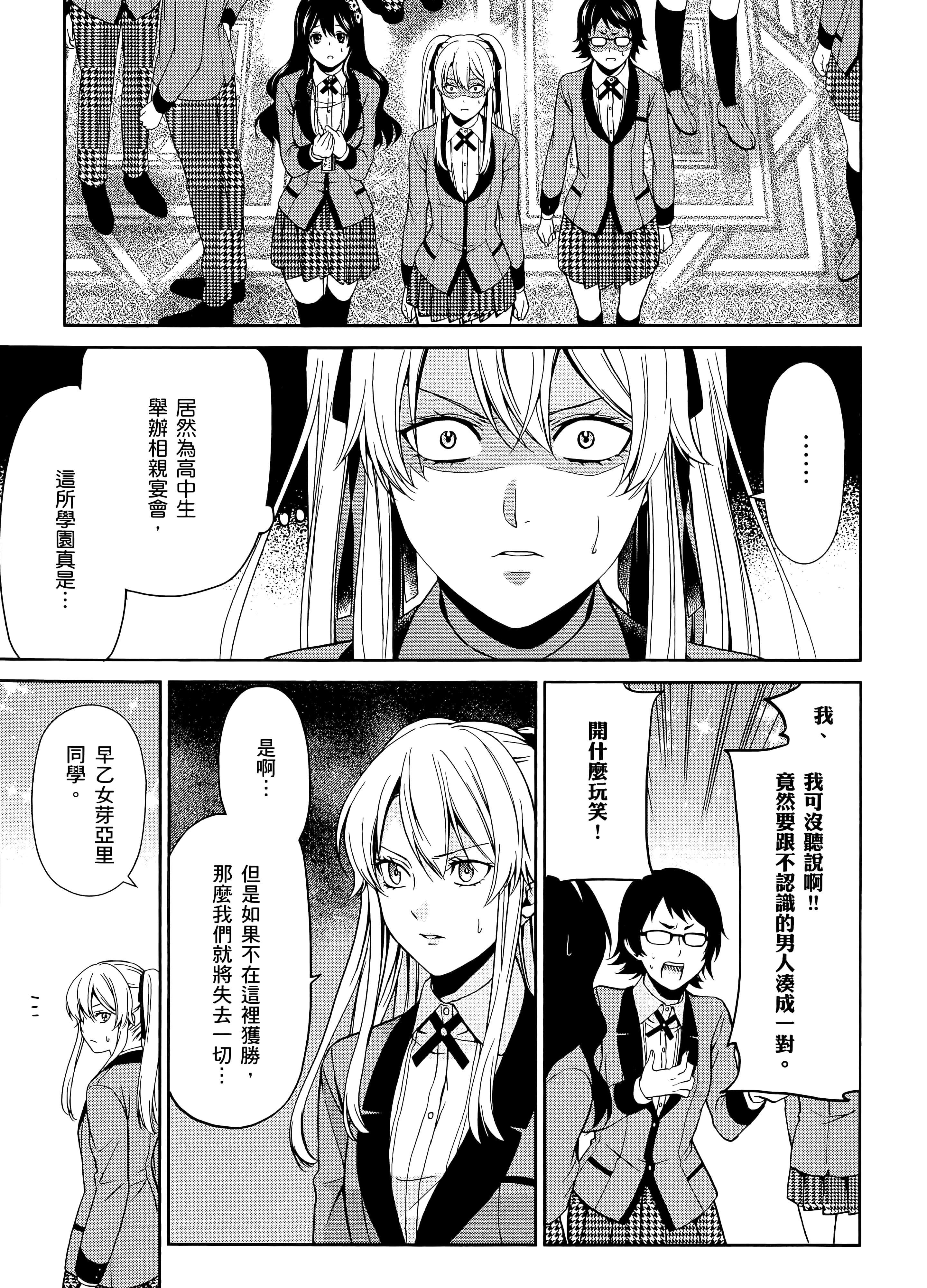第 2 卷 第 41 页