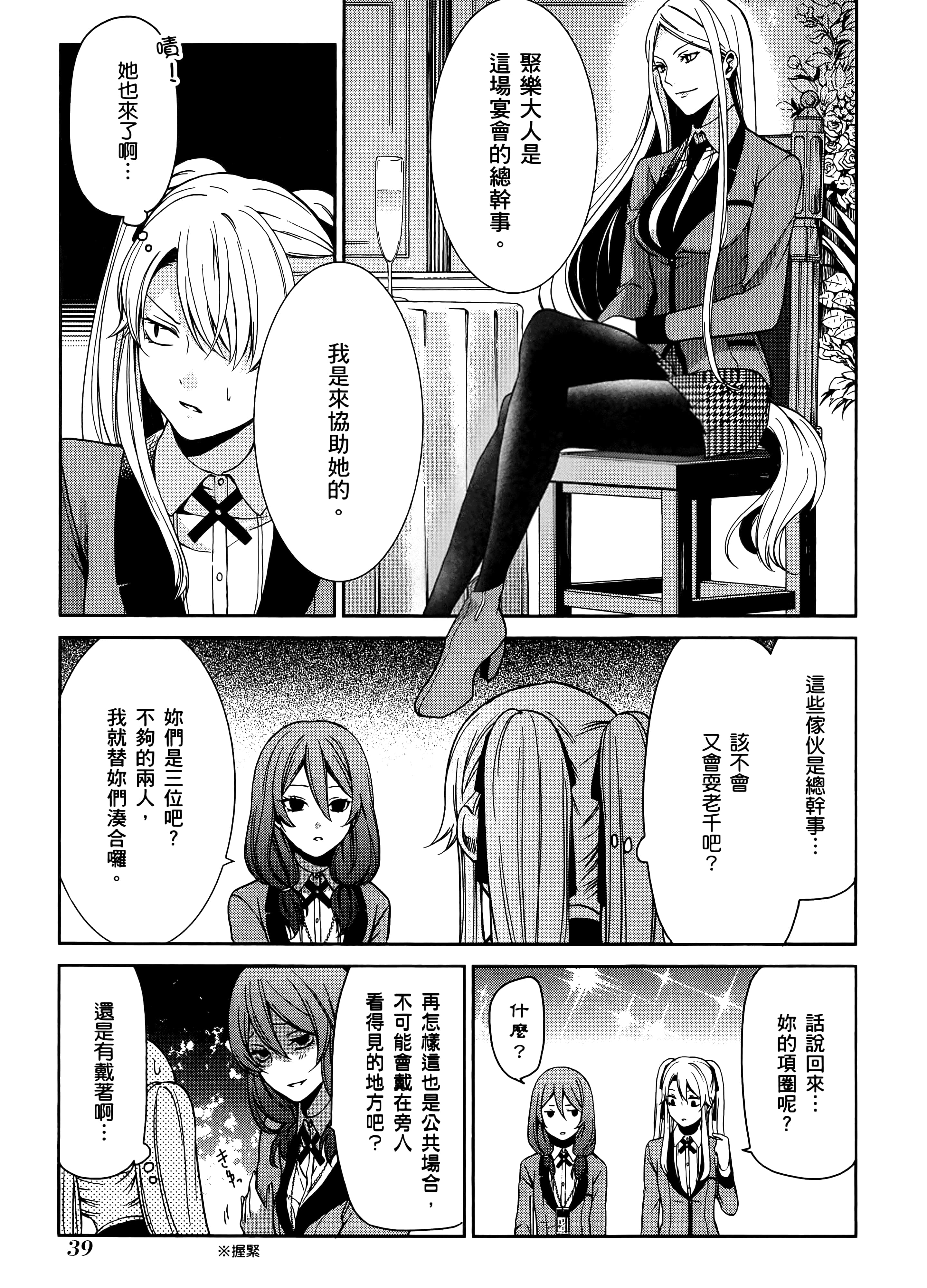 第 2 卷 第 43 页