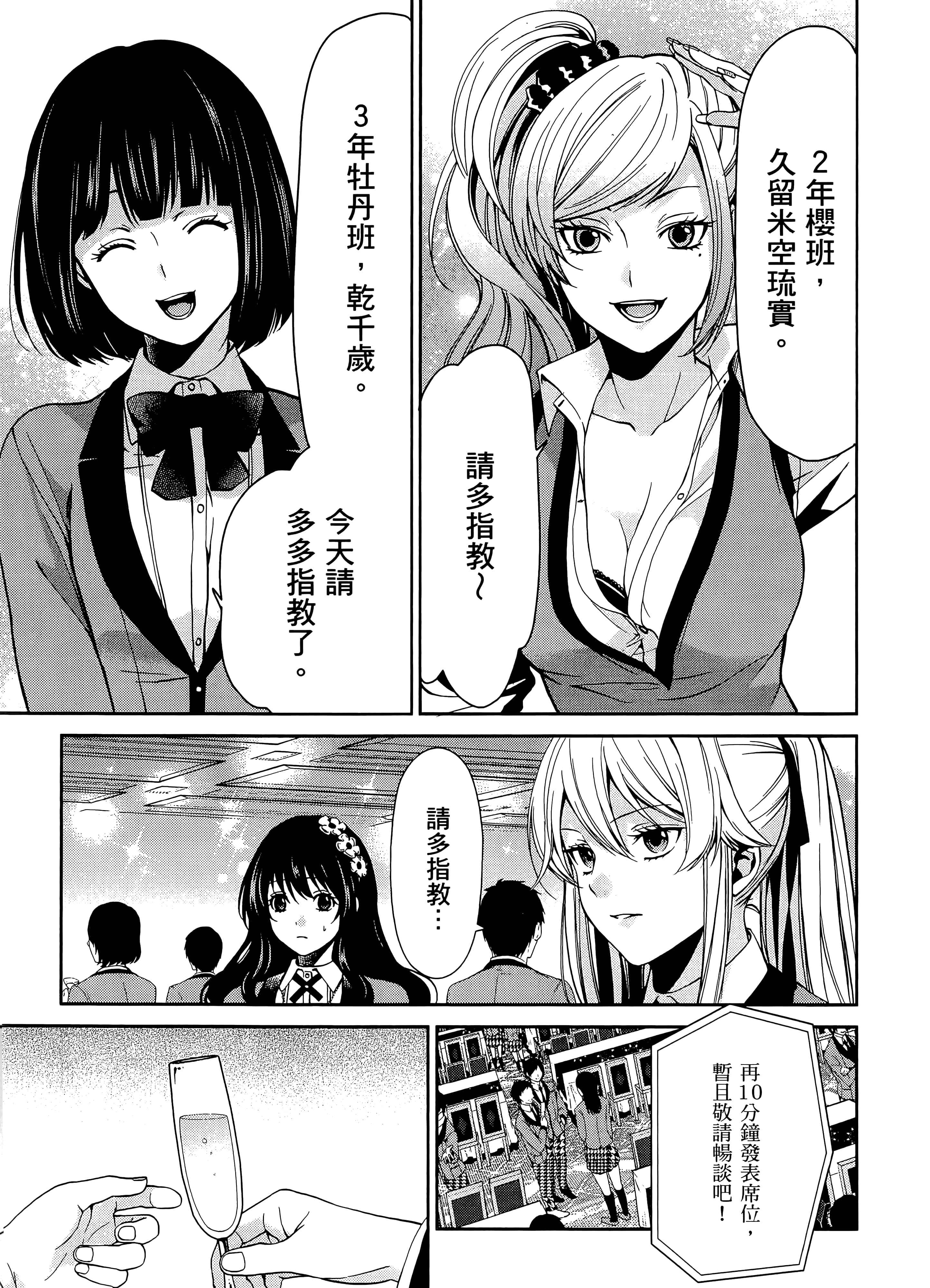 第 2 卷 第 45 页