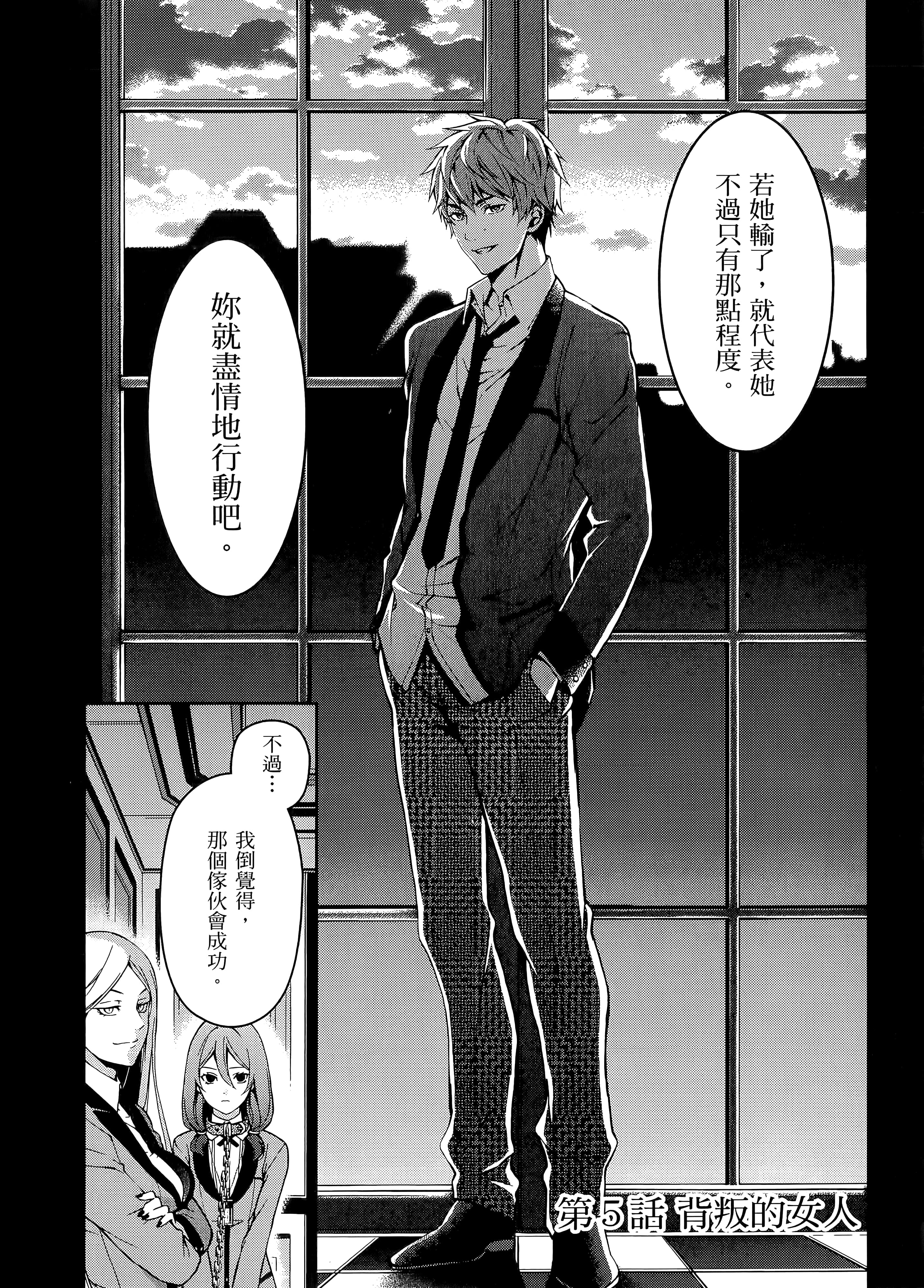第 2 卷 第 52 页