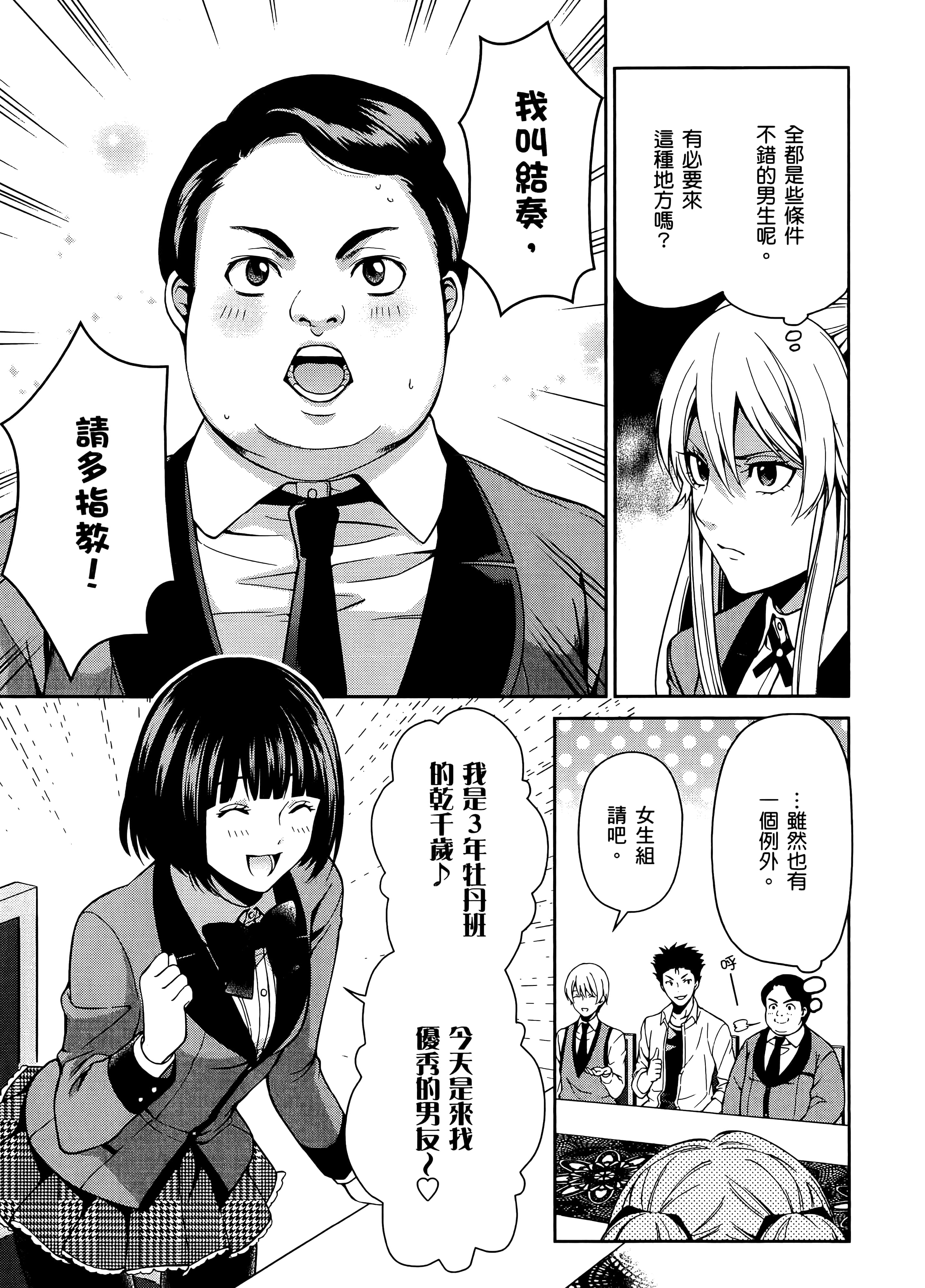 第 2 卷 第 55 页