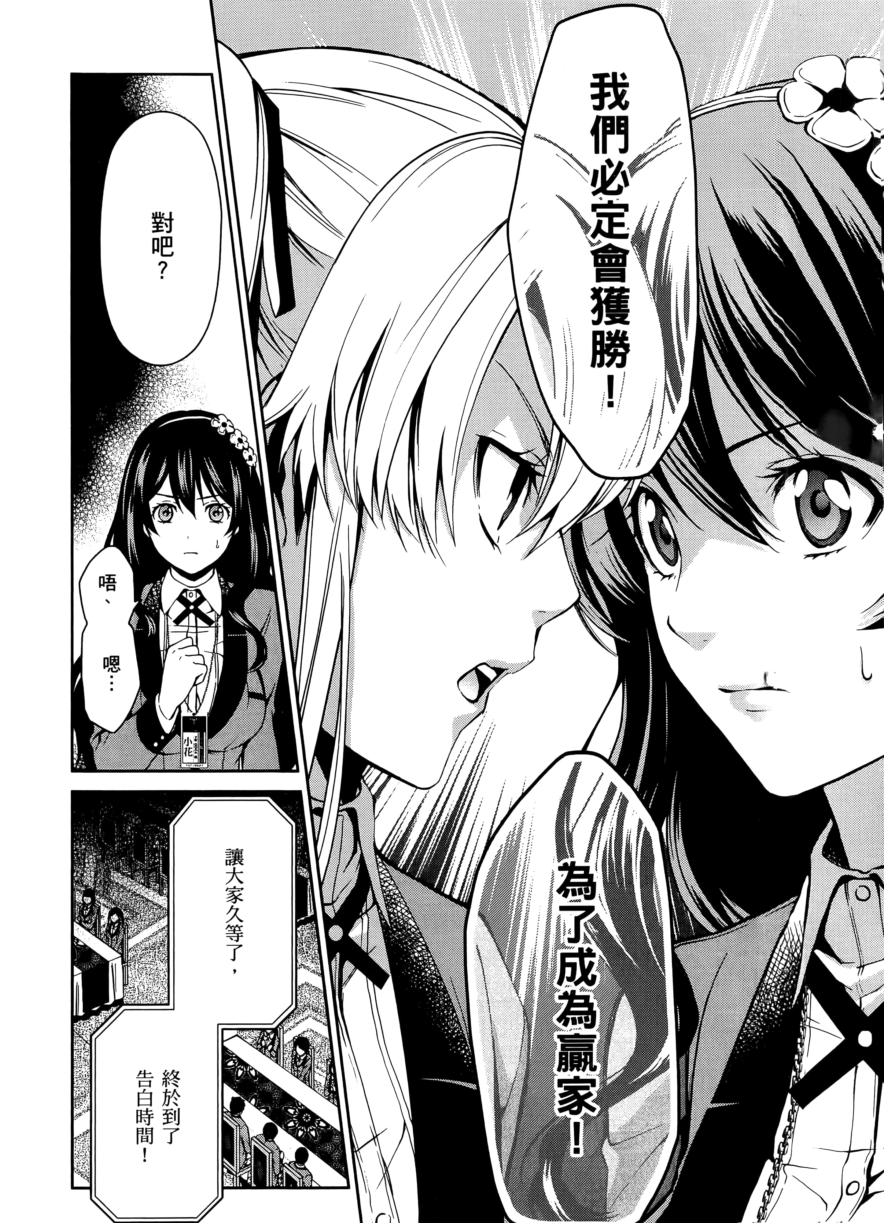 第 2 卷 第 70 页