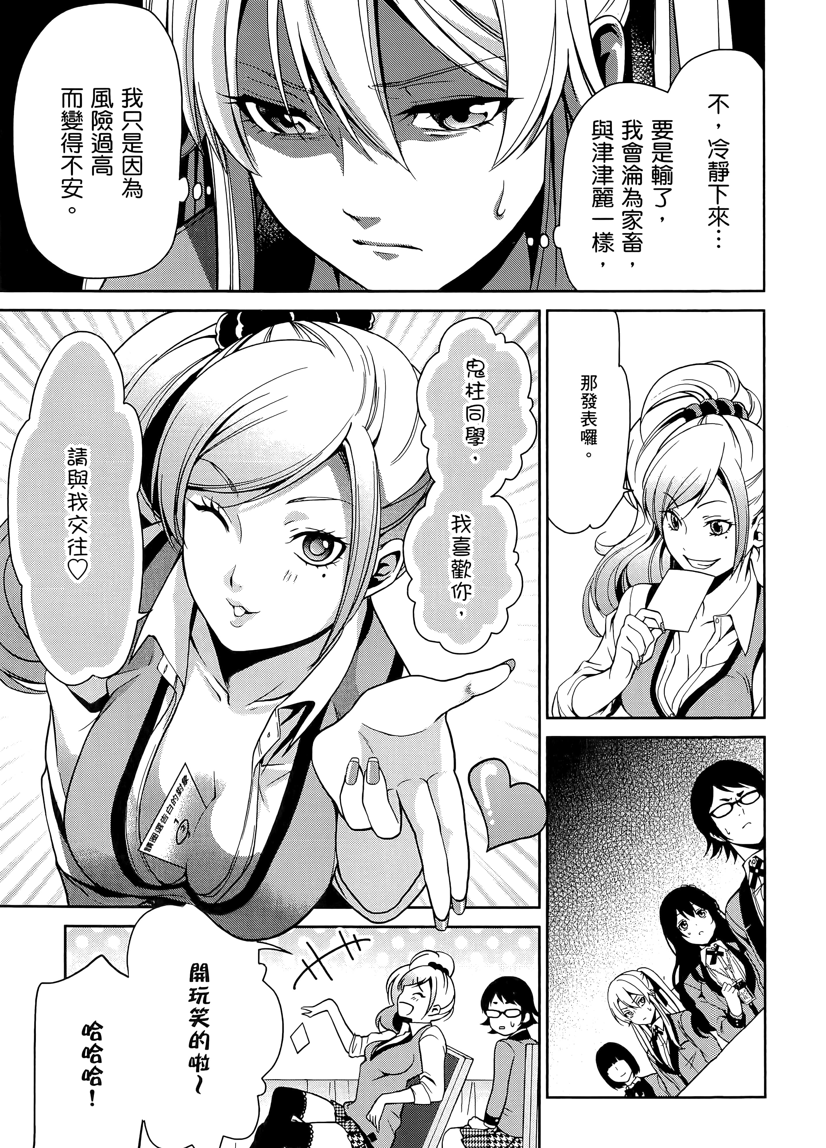 第 2 卷 第 75 页