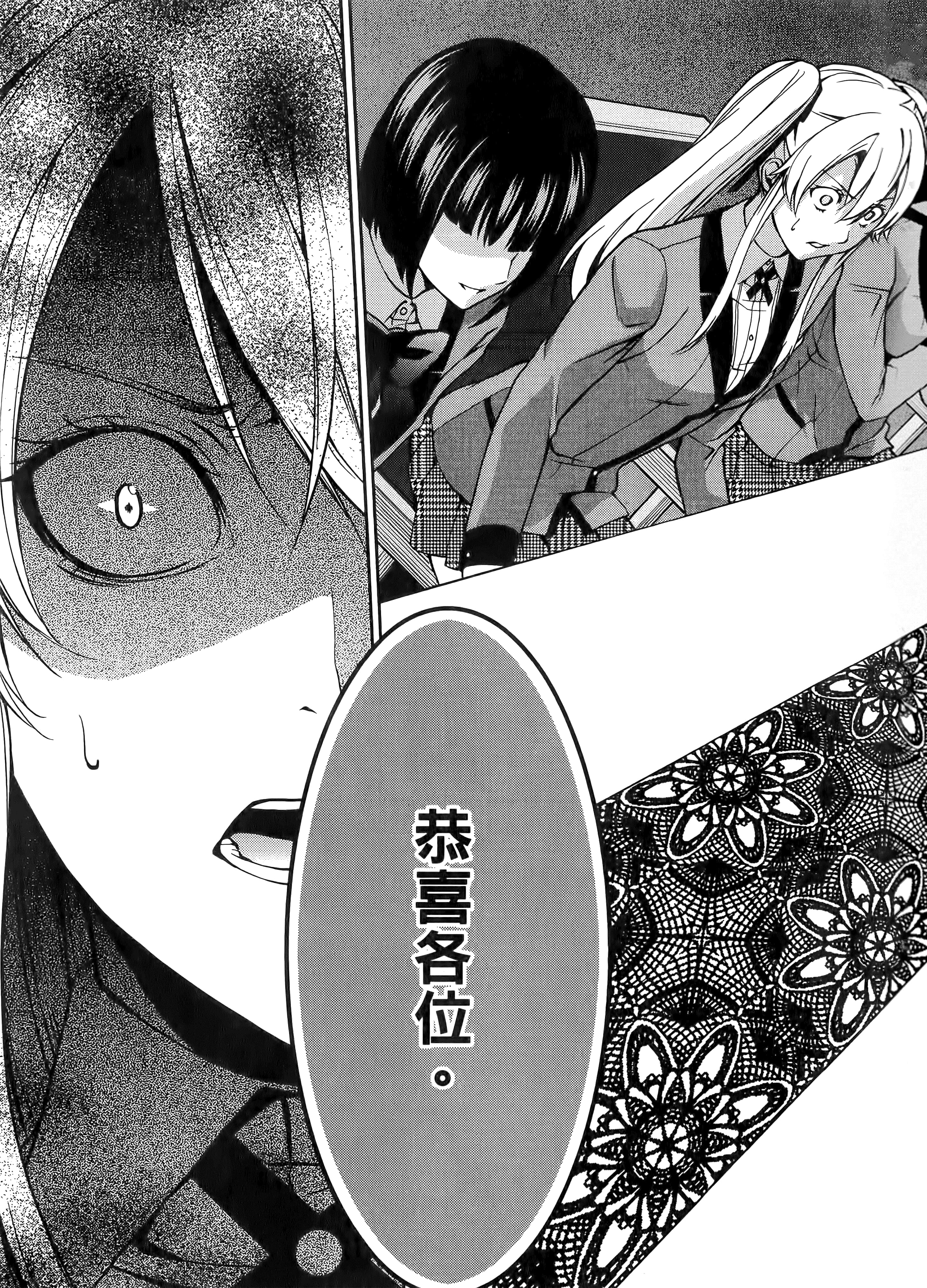 第 2 卷 第 89 页