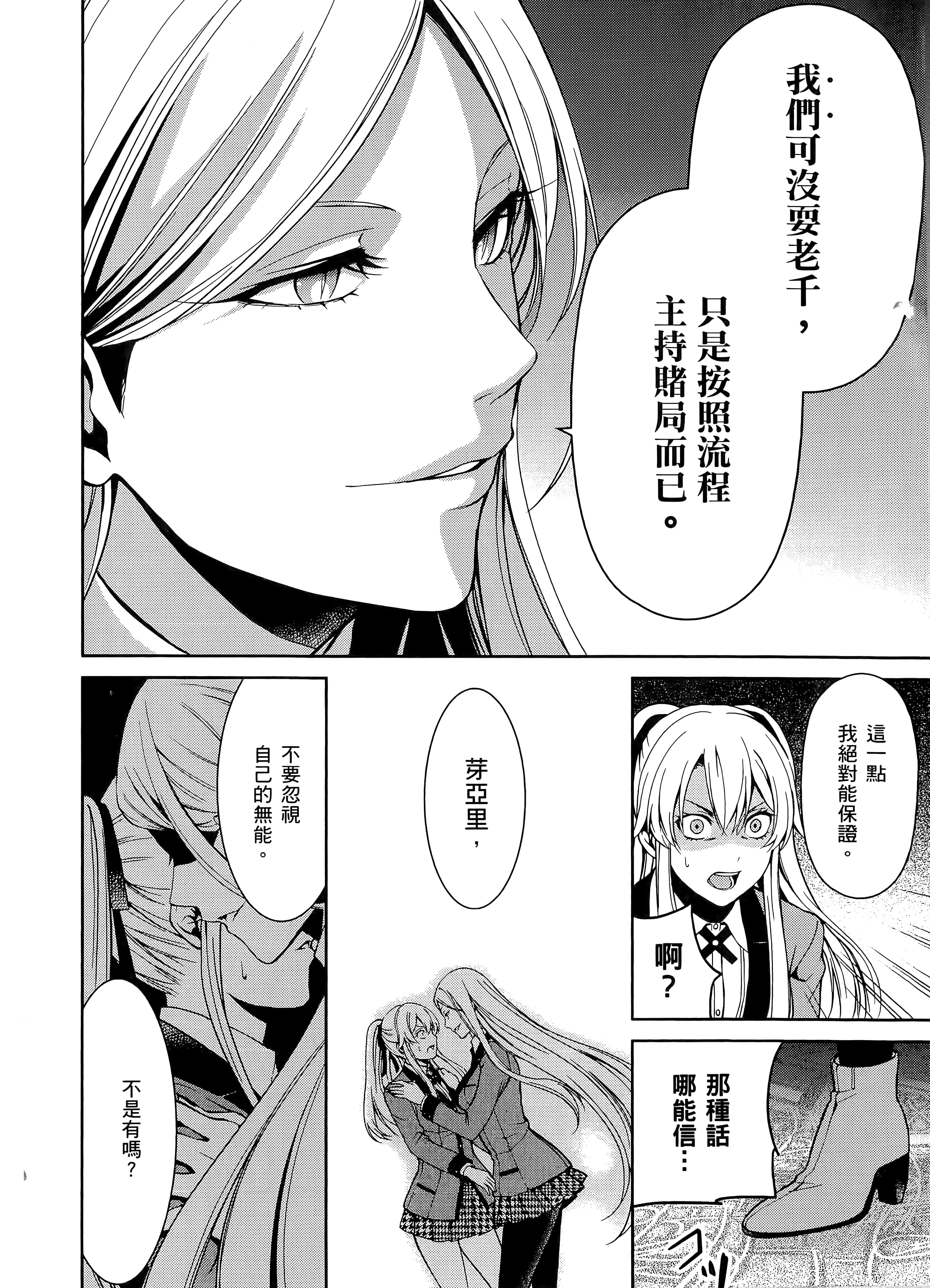 第 2 卷 第 94 页