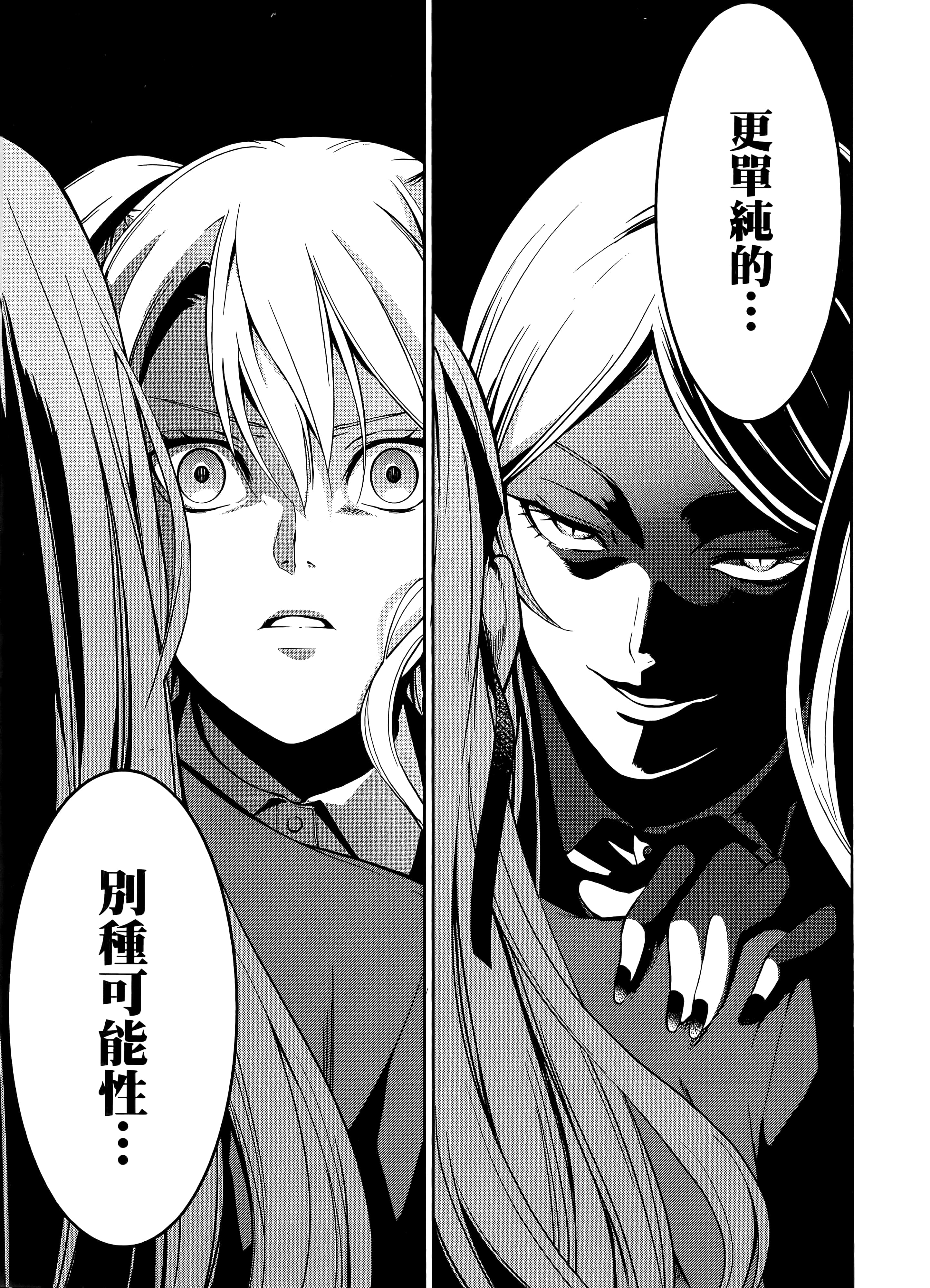 第 2 卷 第 95 页