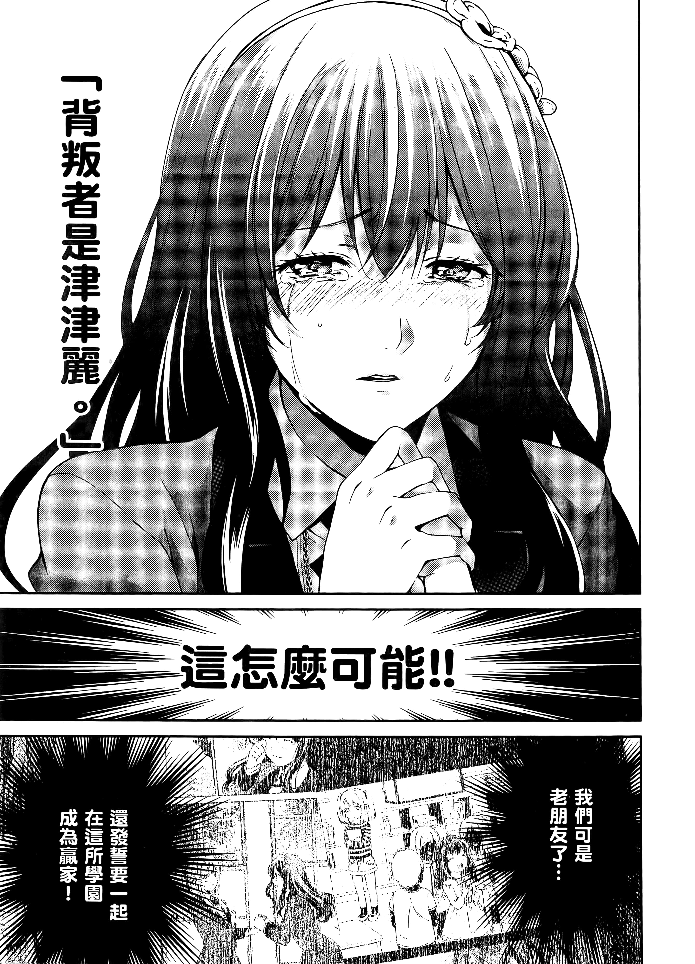 第 2 卷 第 97 页