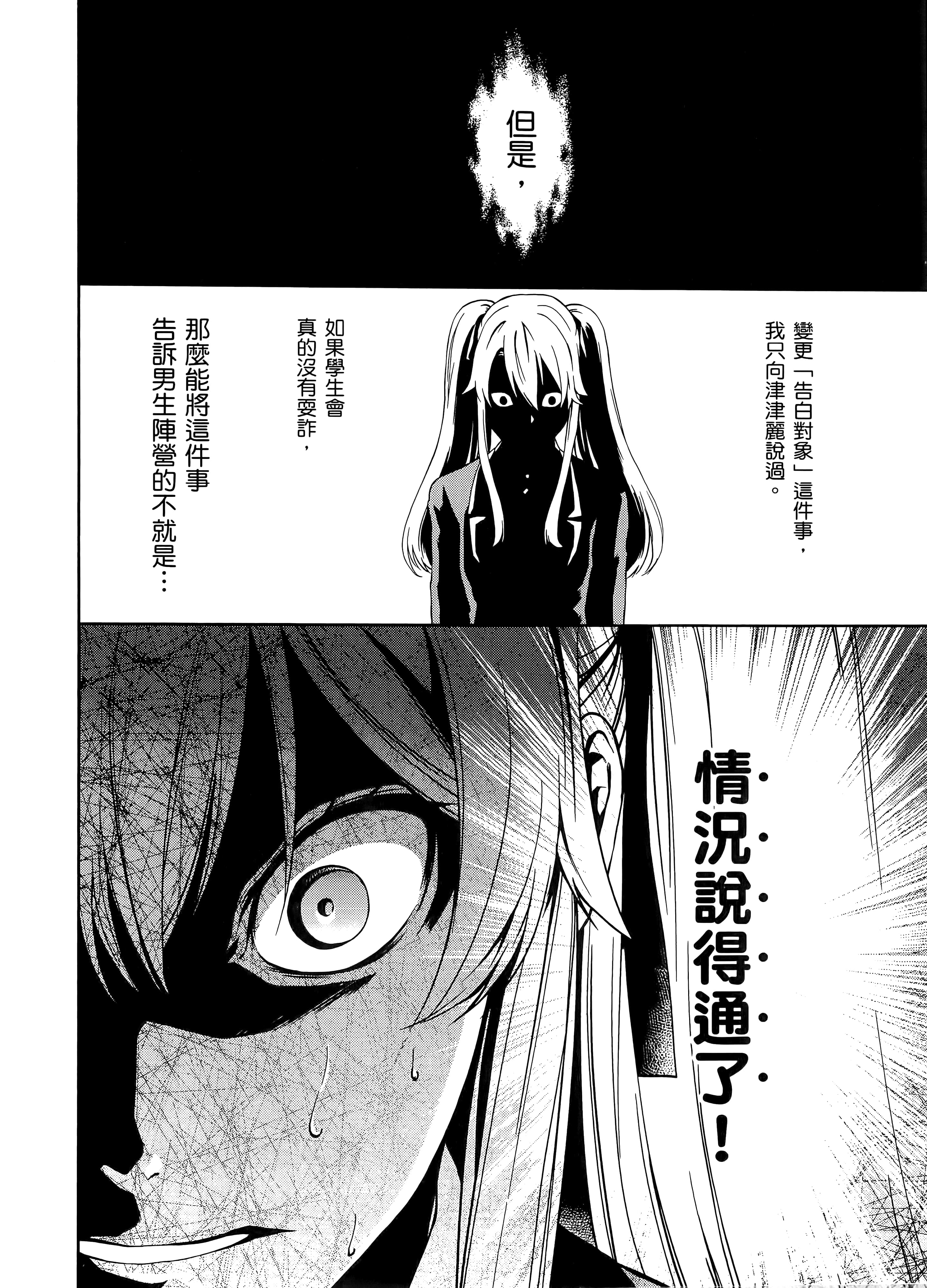 第 2 卷 第 98 页