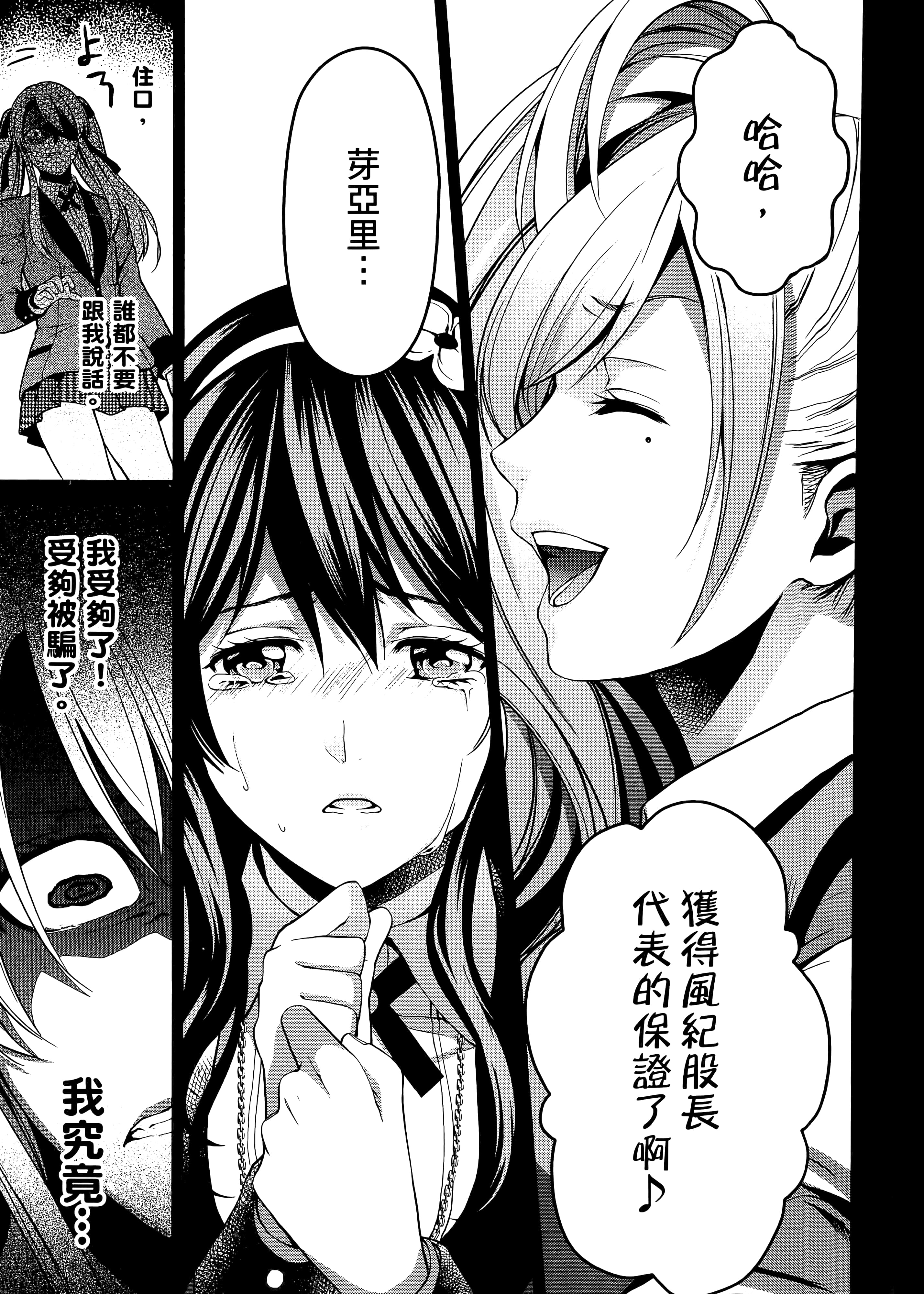 第 2 卷 第 103 页