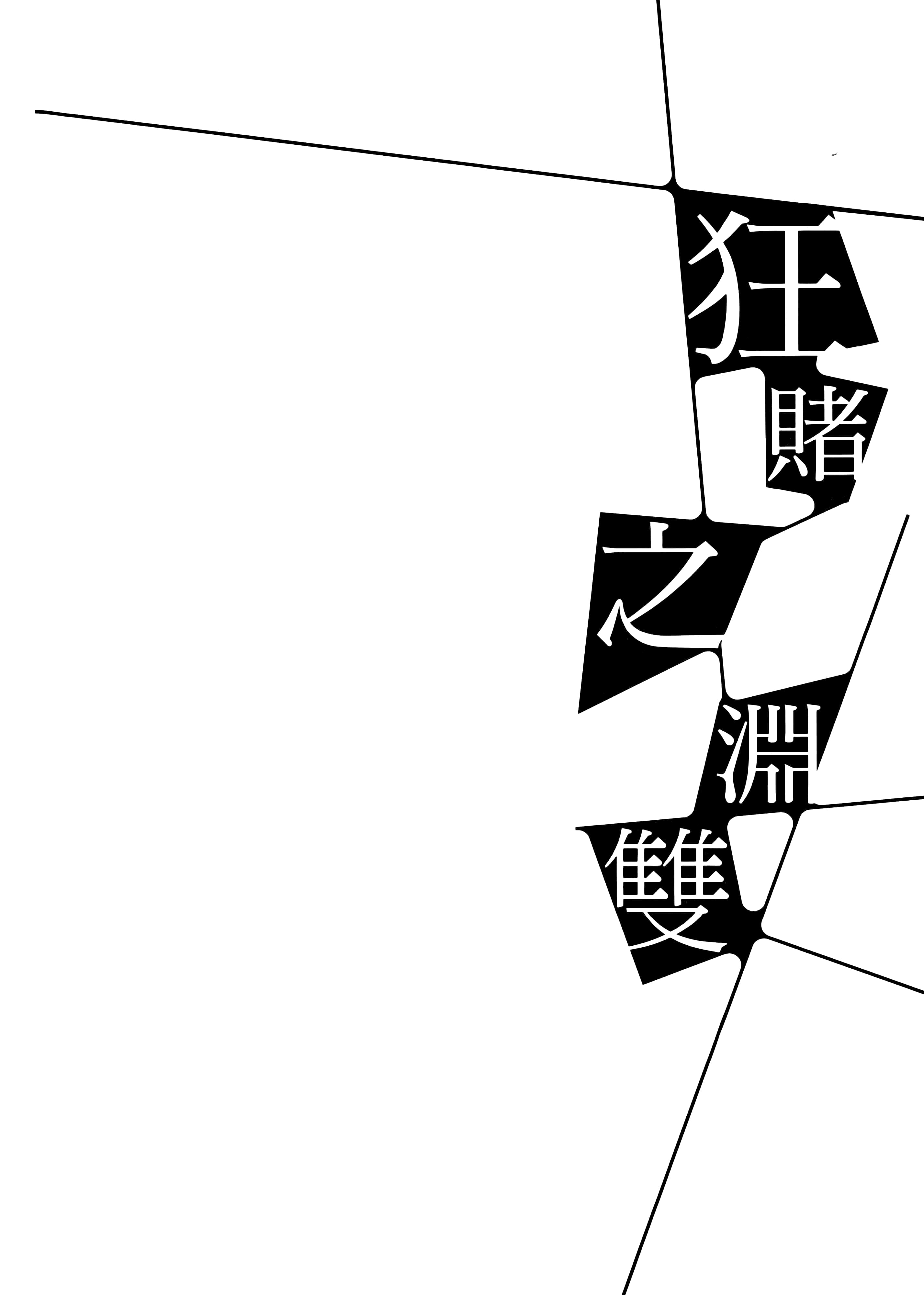 第 2 卷 第 108 页